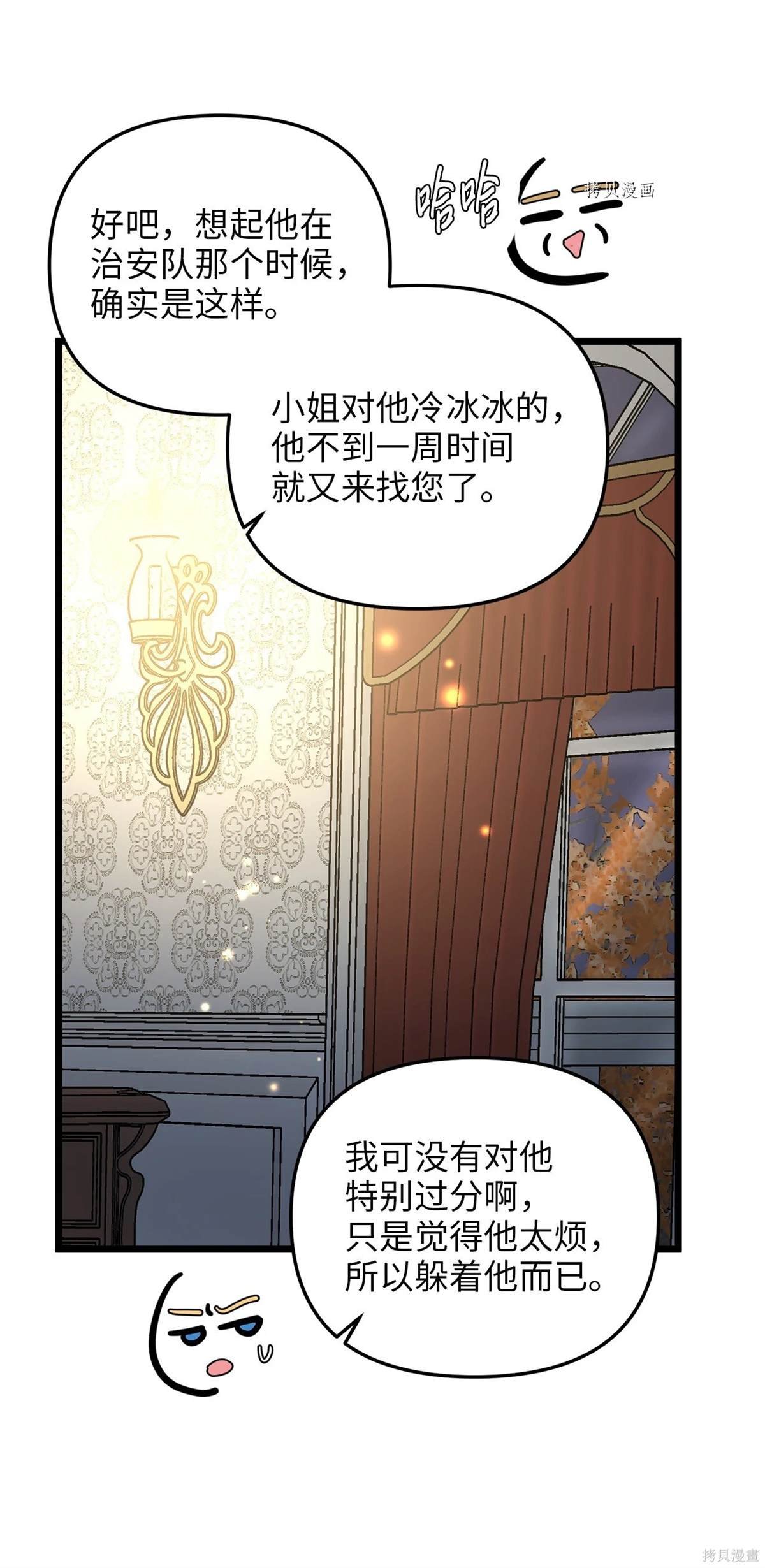 第81话