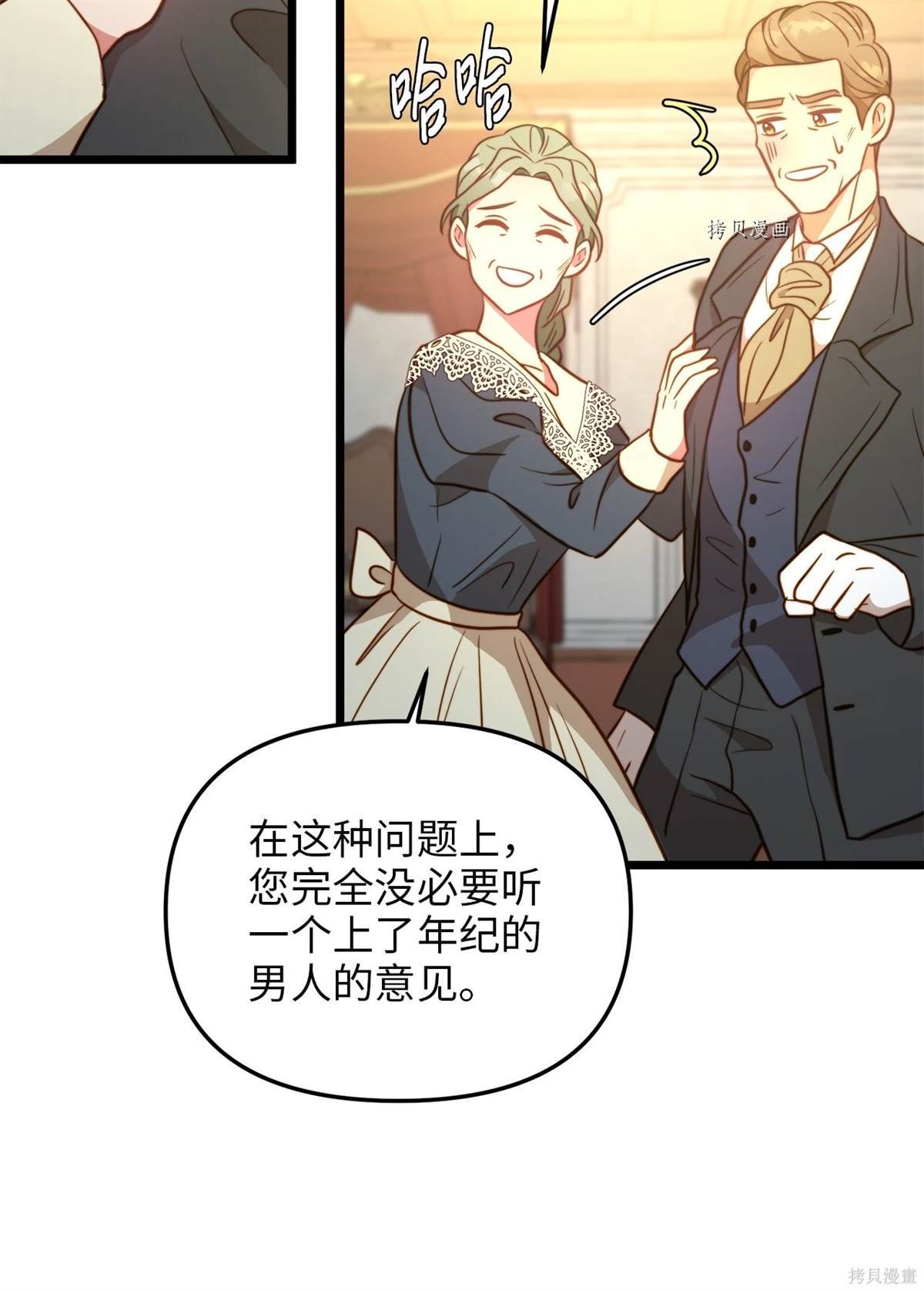 第81话