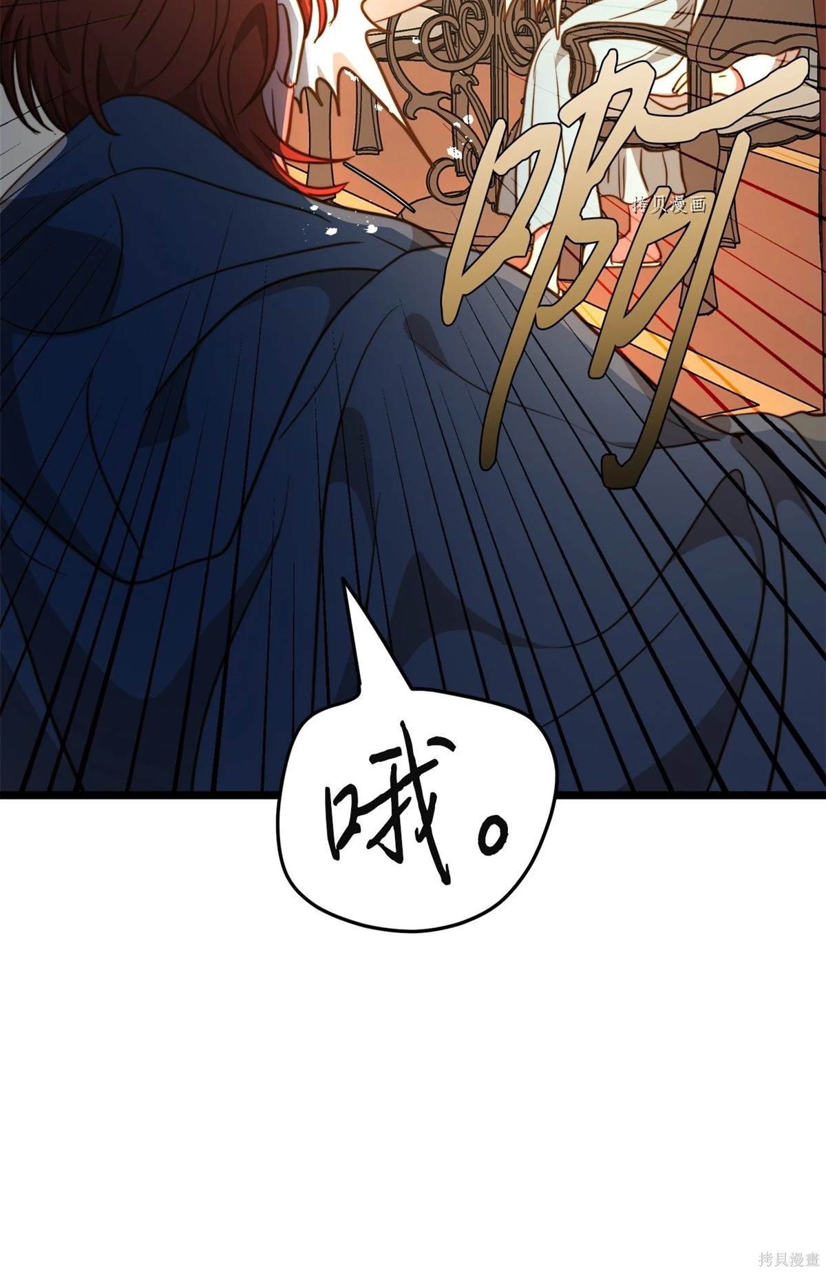第81话