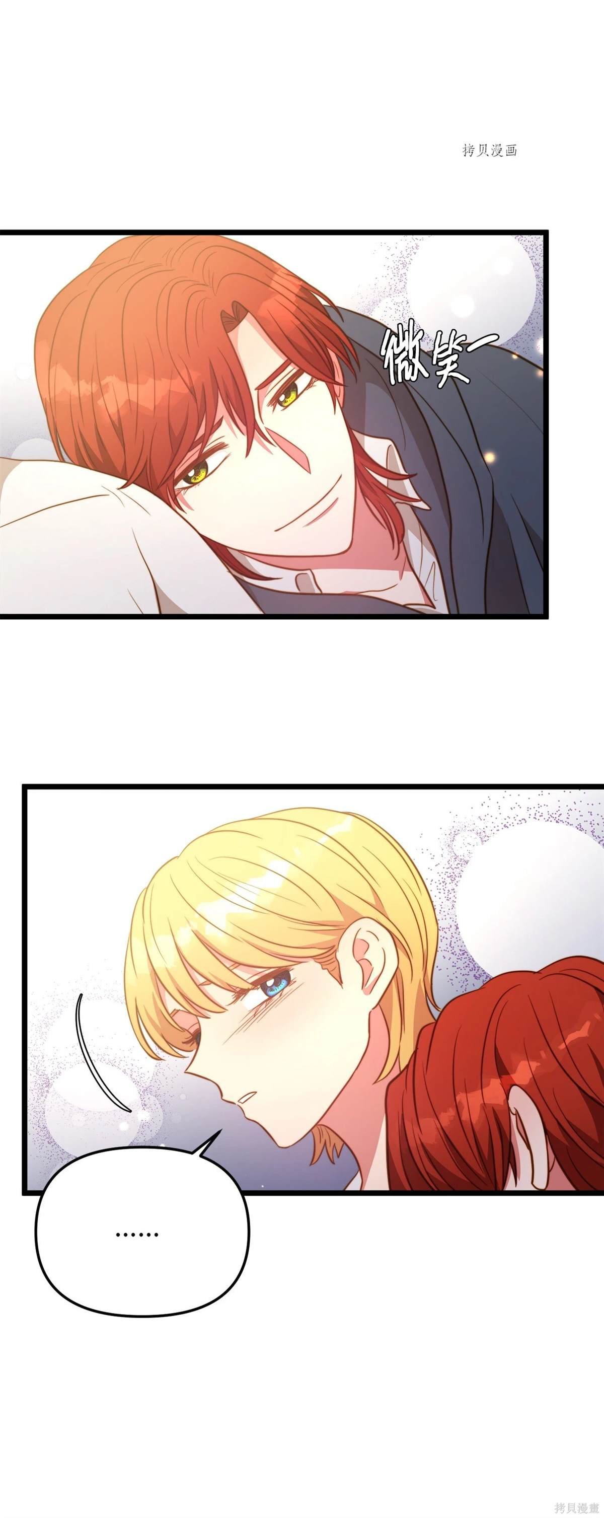 第82话