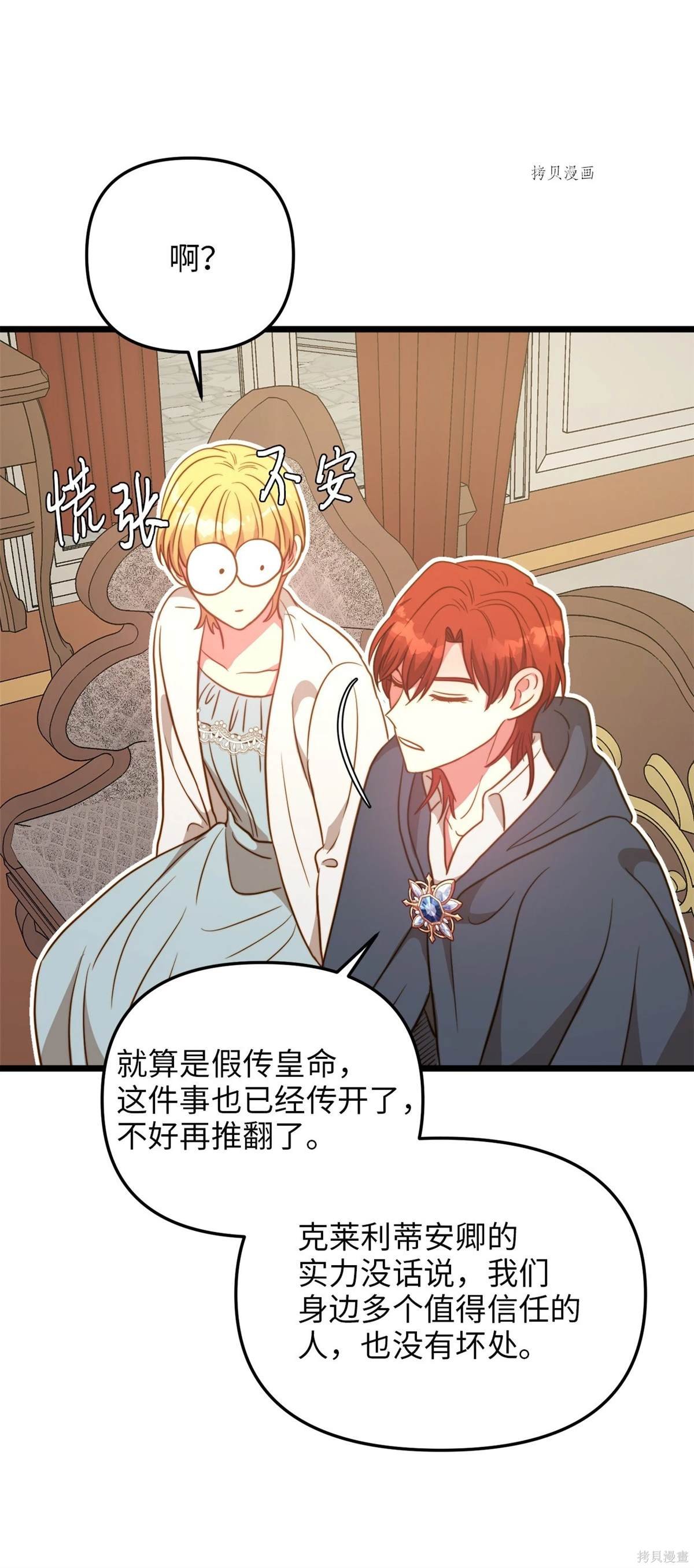 第82话