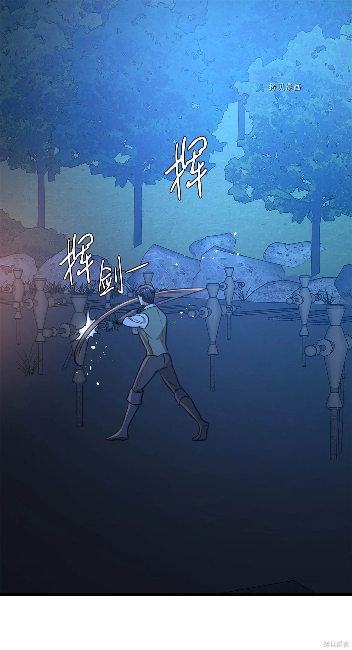 第83话