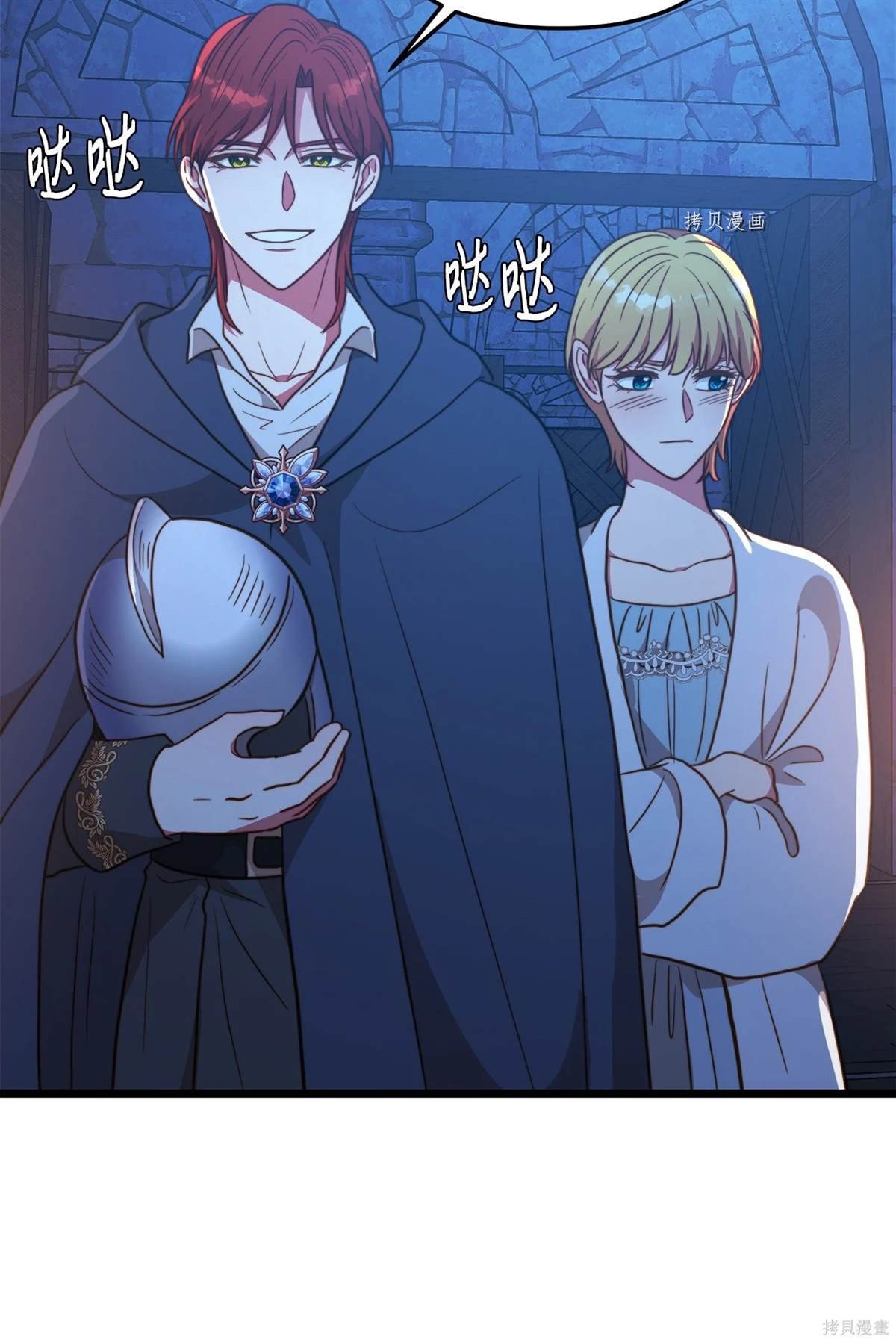 第83话