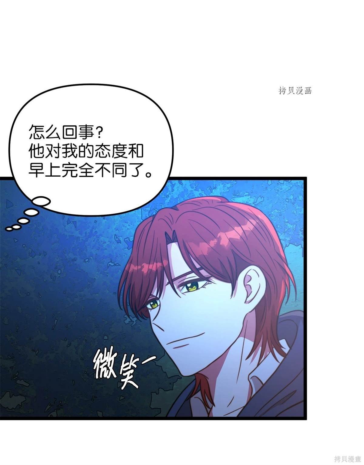 第83话