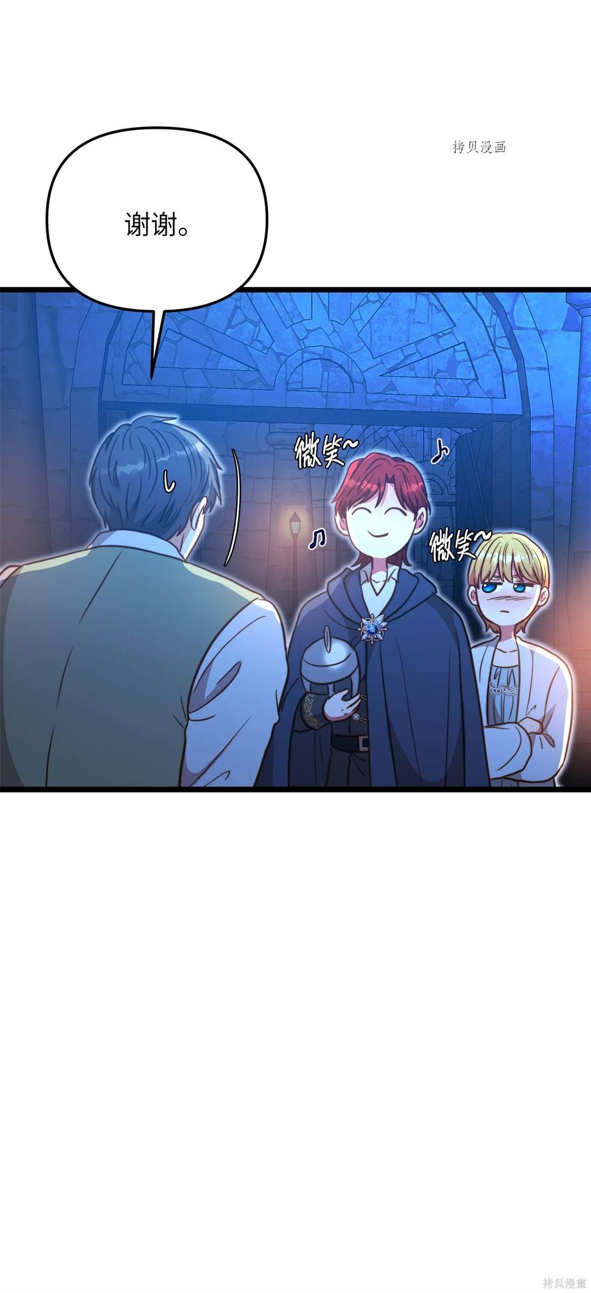 第83话