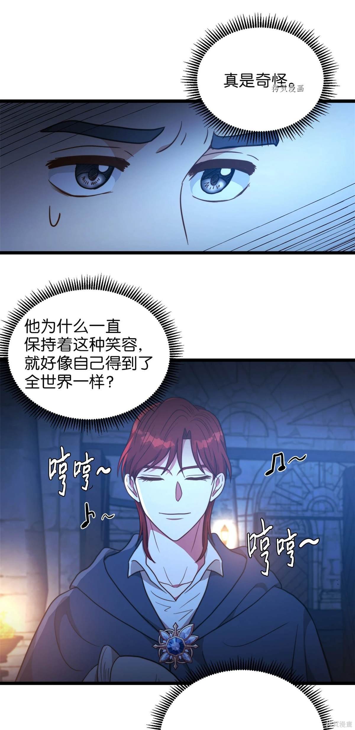 第83话