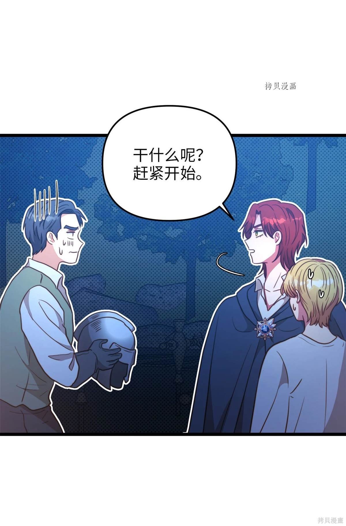 第83话