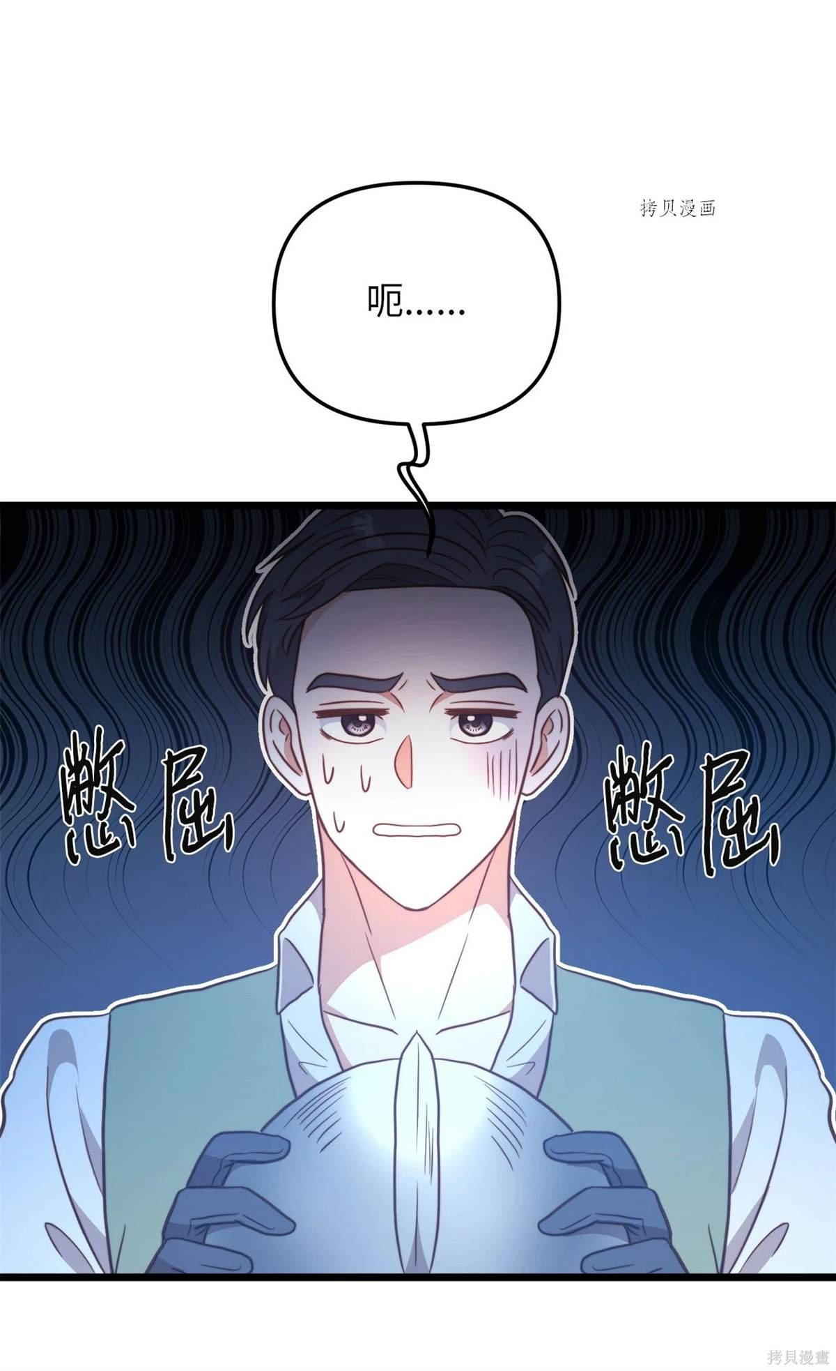 第83话