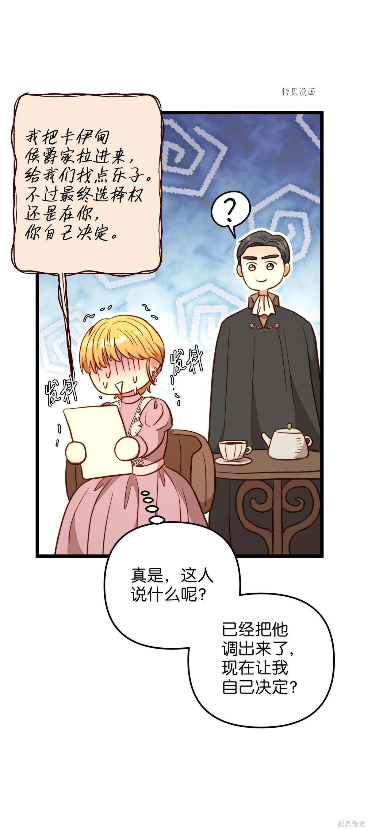 第83话