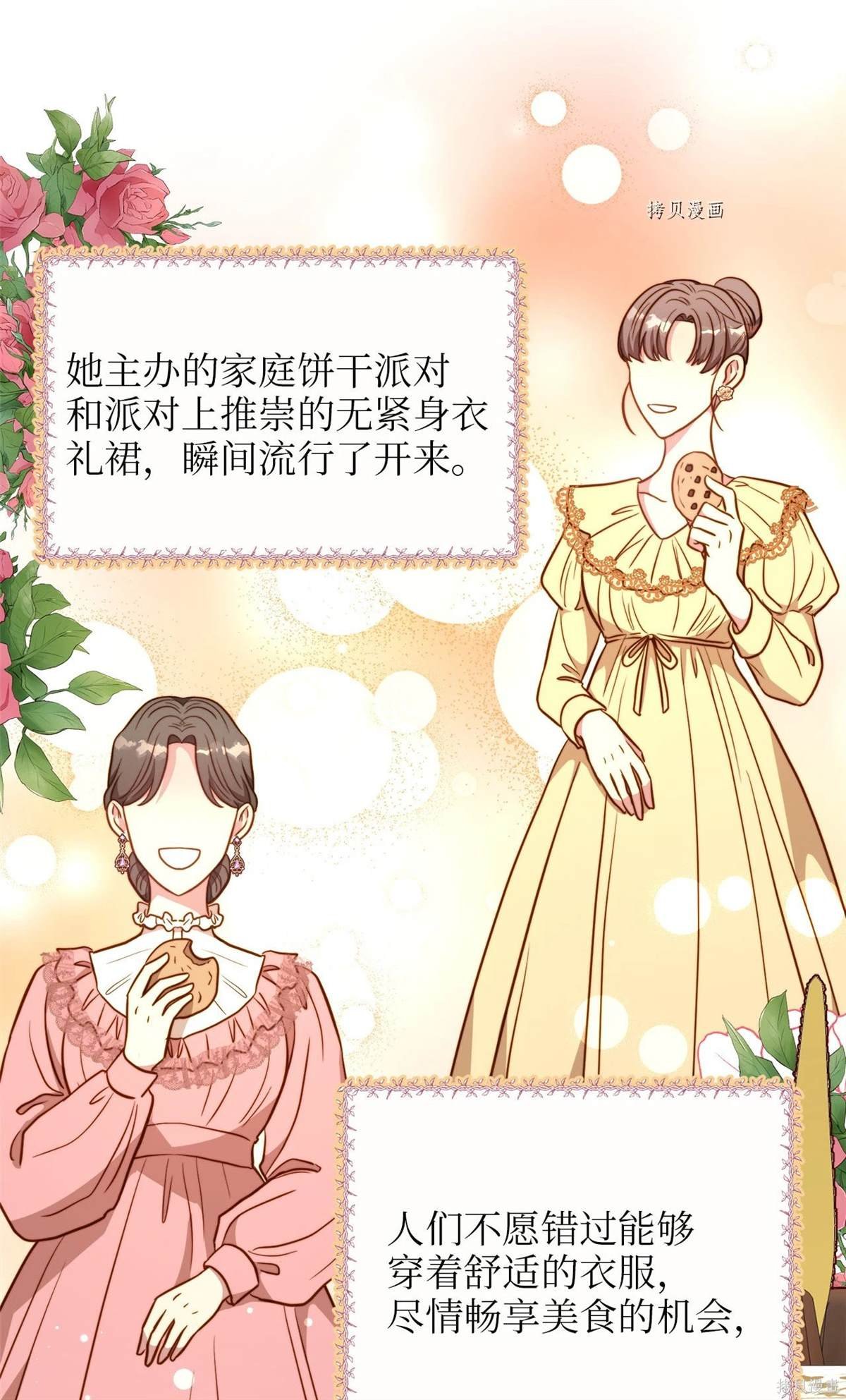 第84话