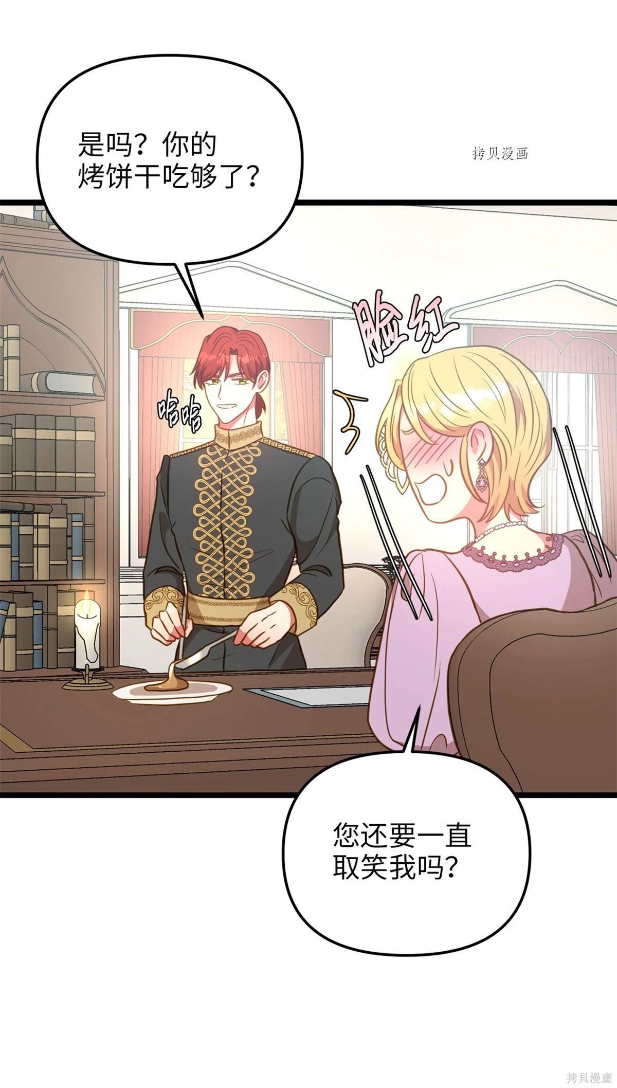 第84话