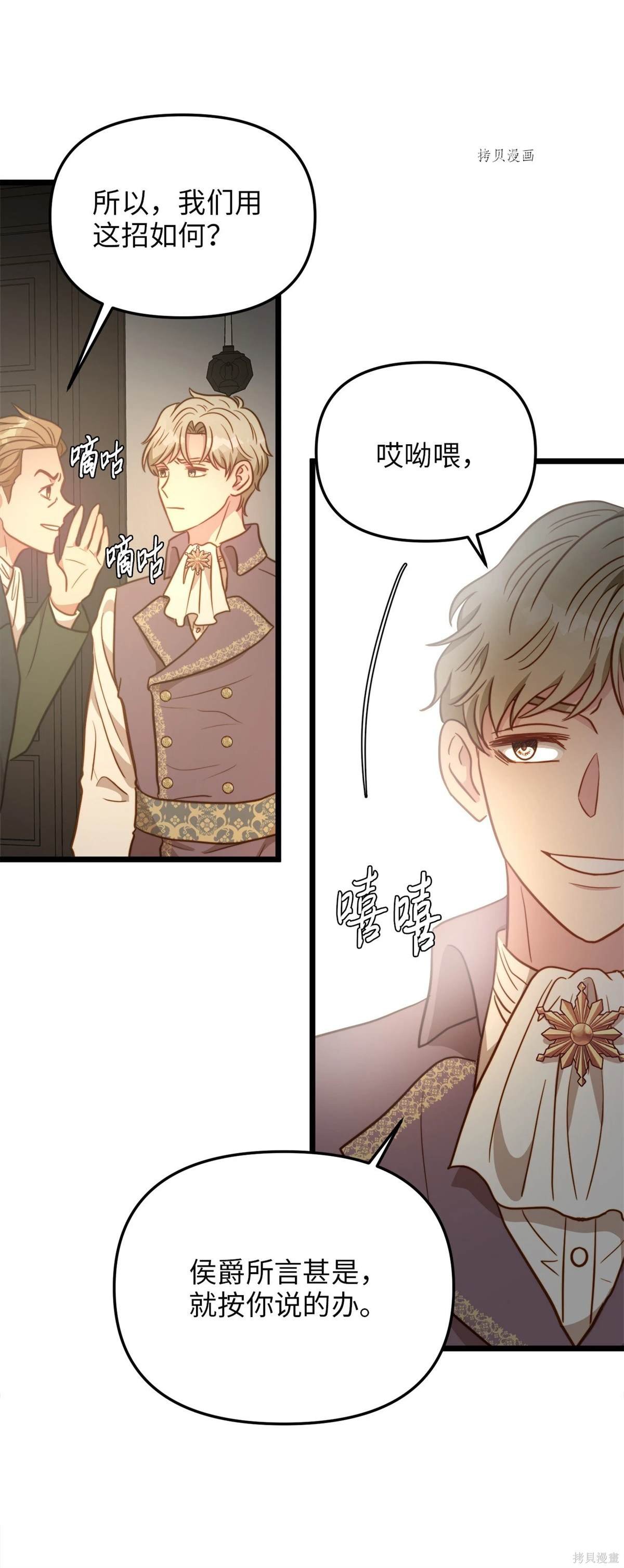 第85话