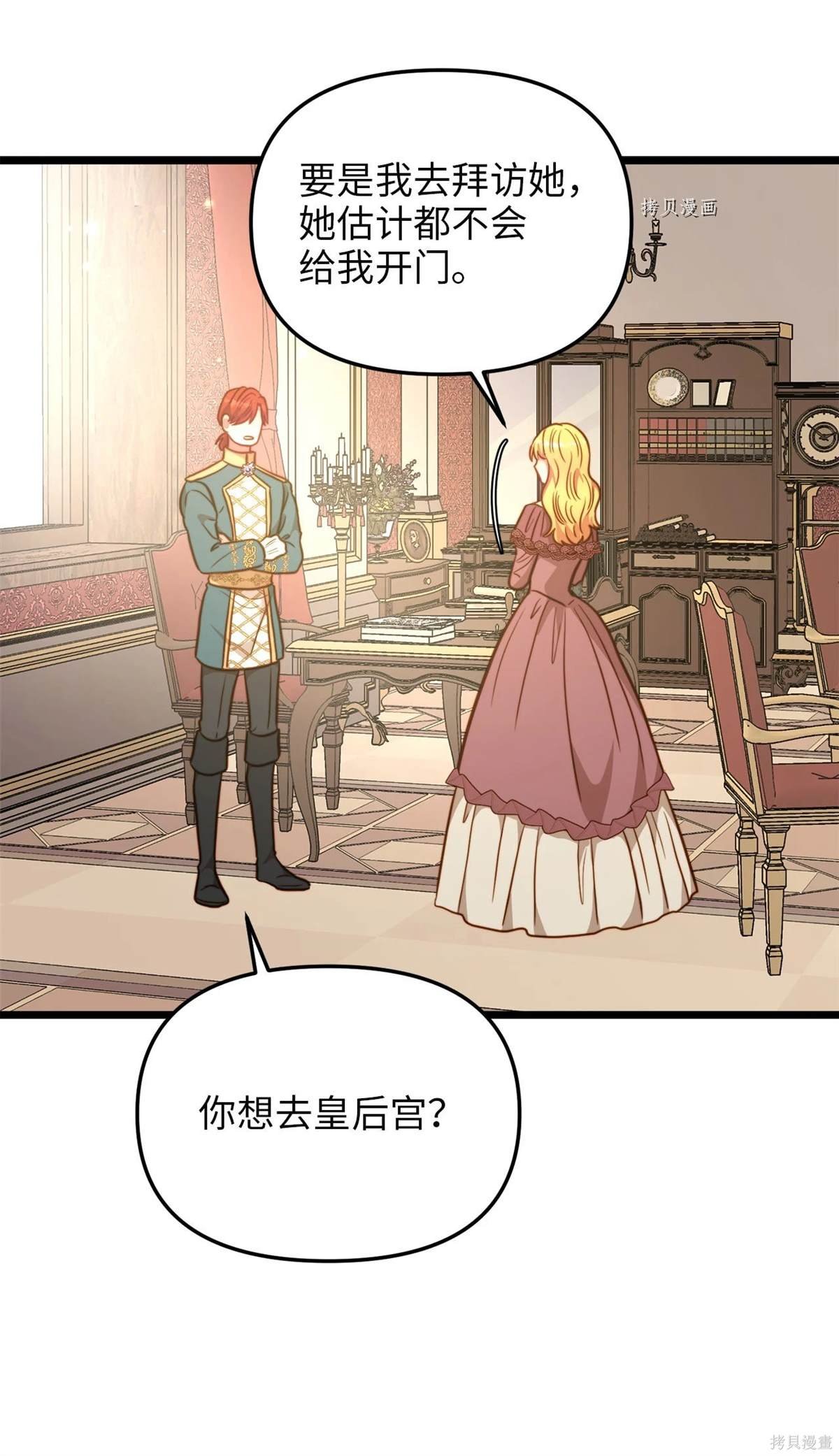 第85话