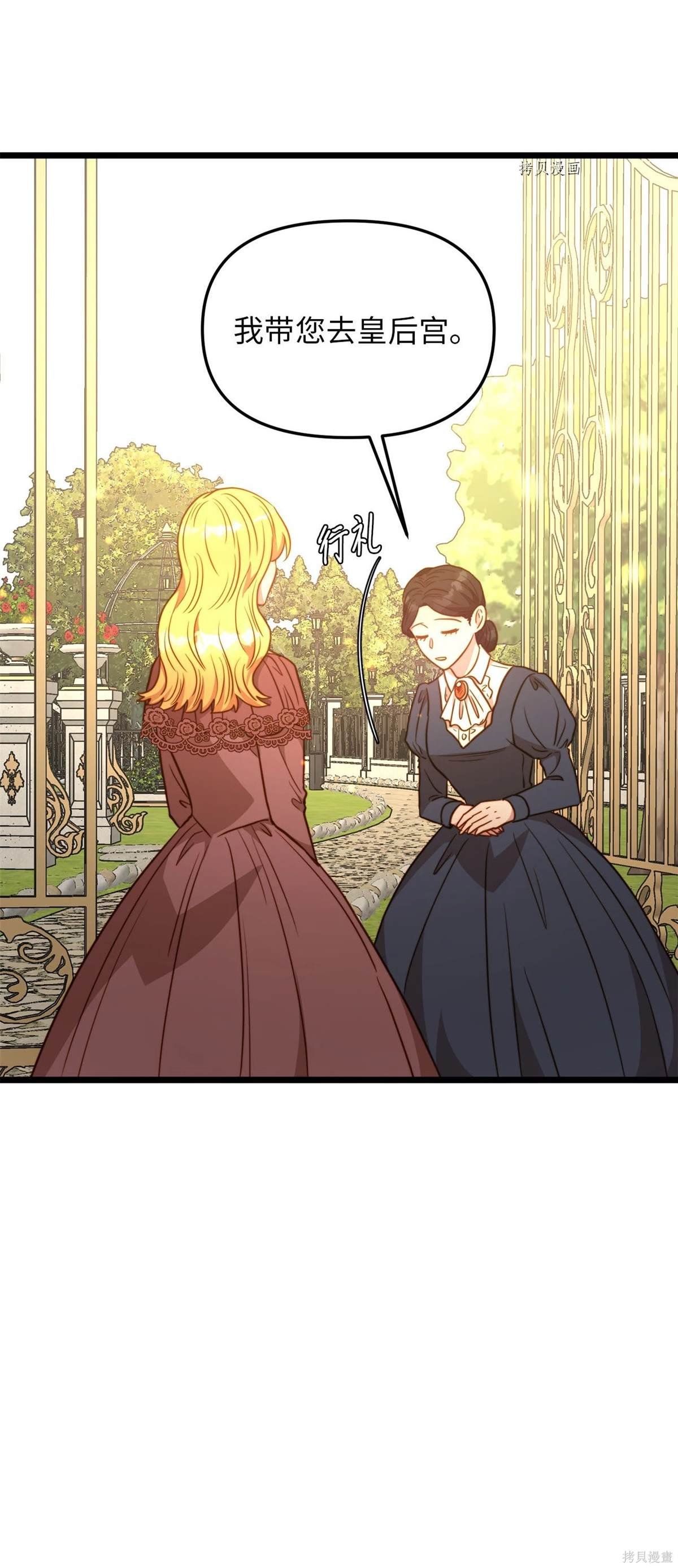 第85话