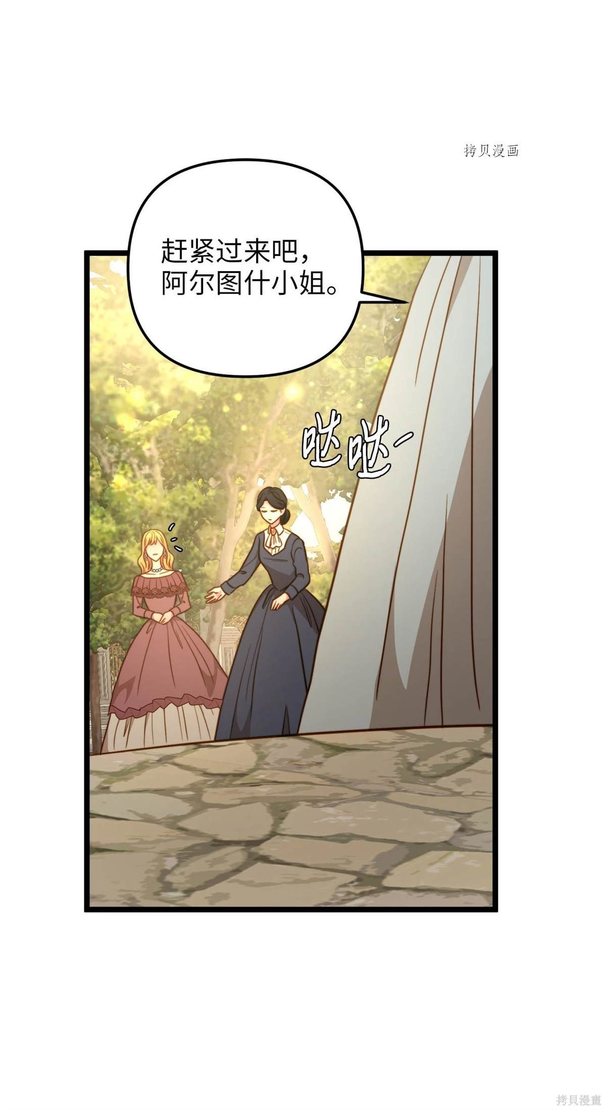 第85话