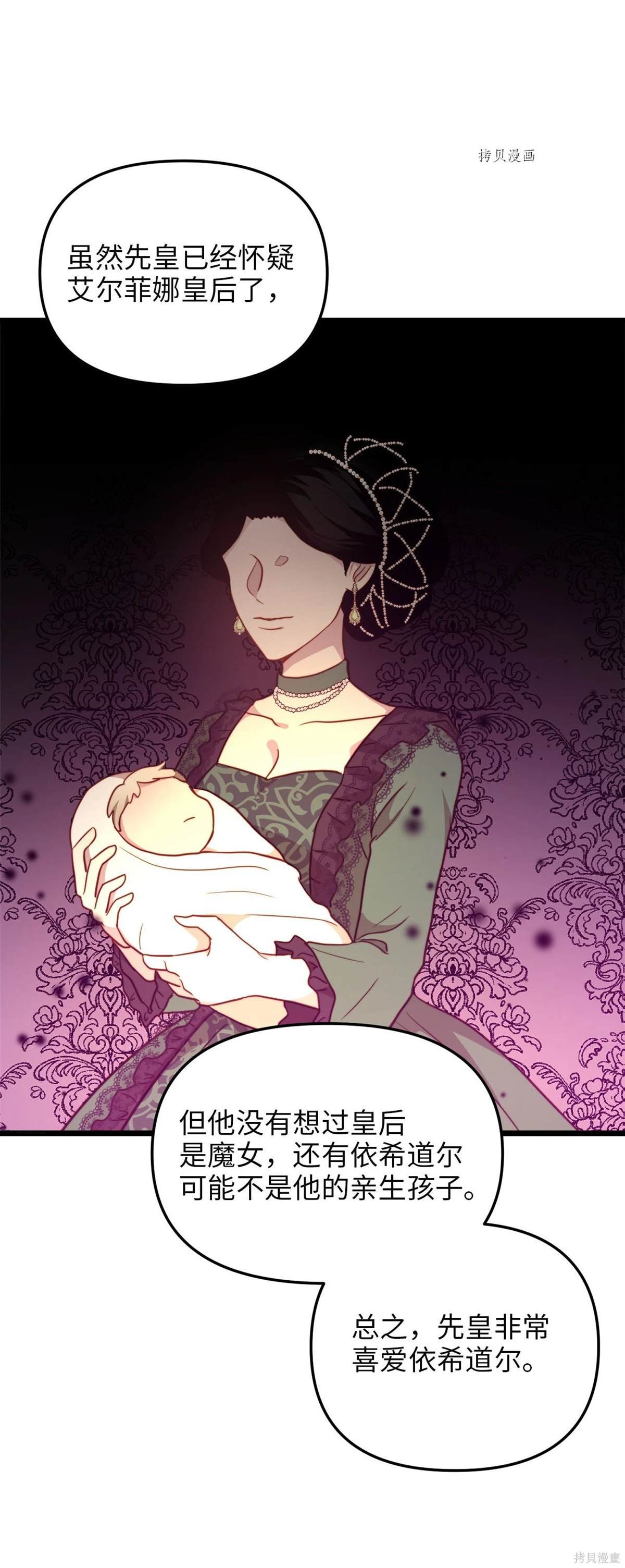 第86话