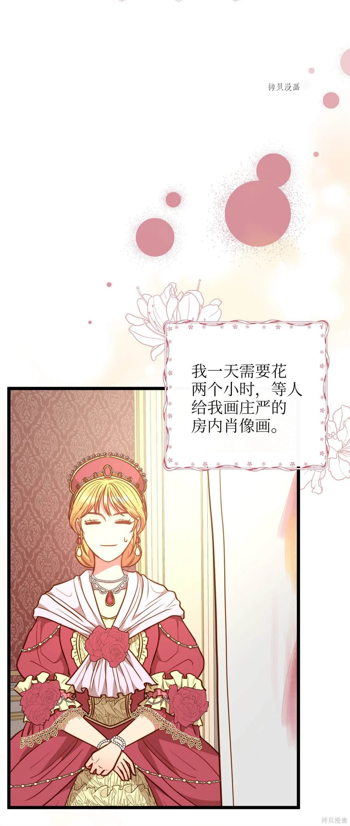 第86话