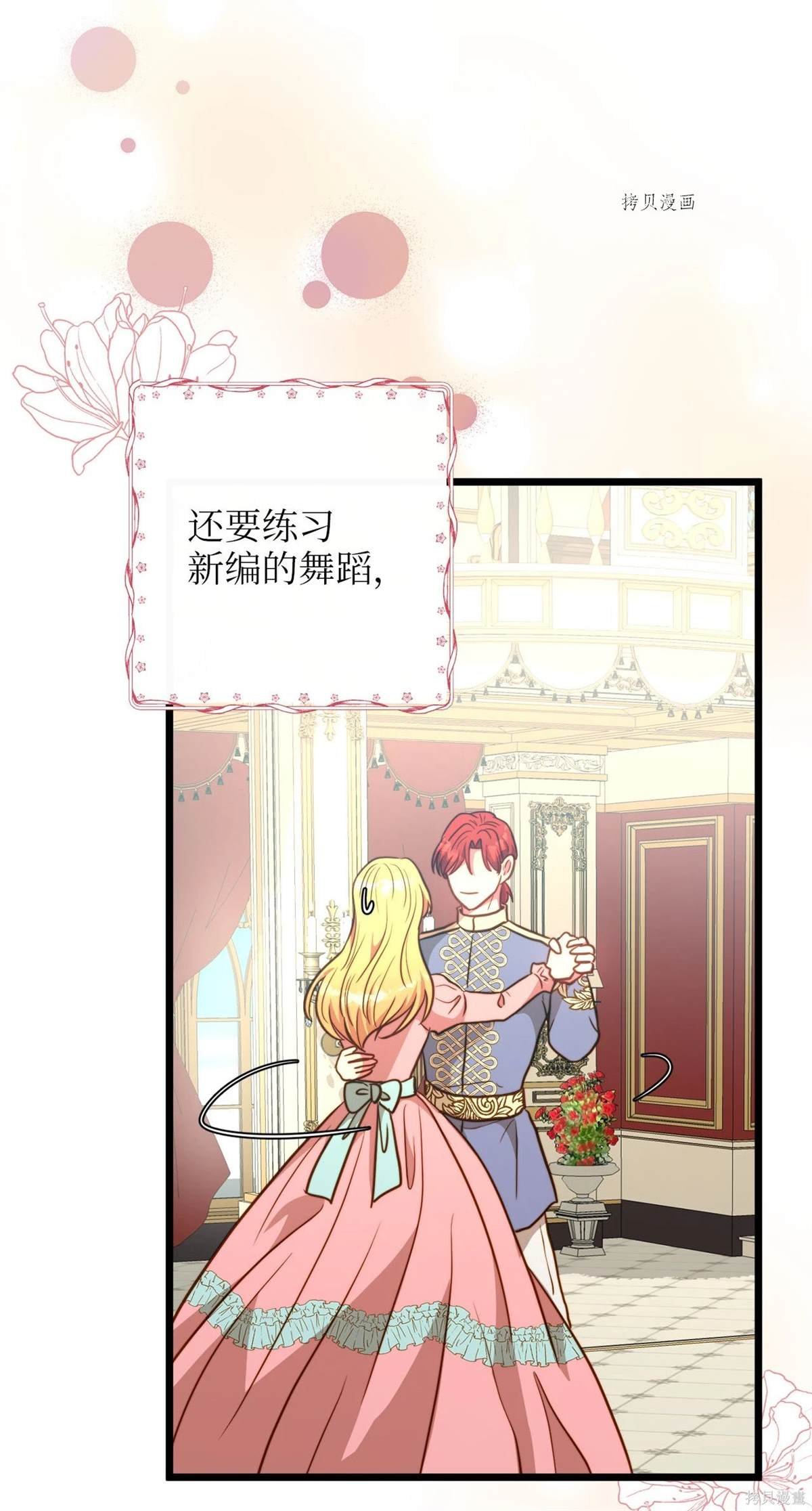 第86话