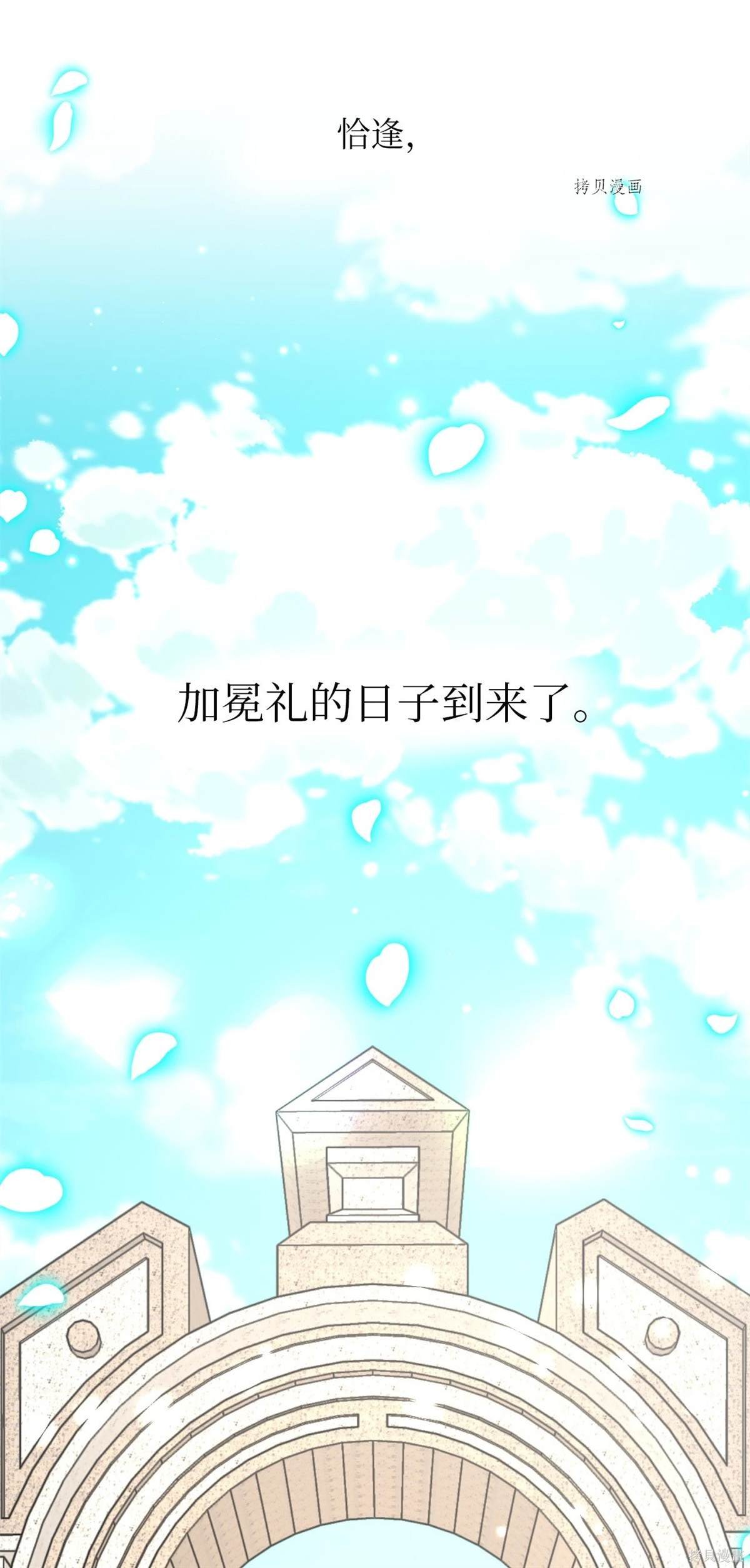 第86话