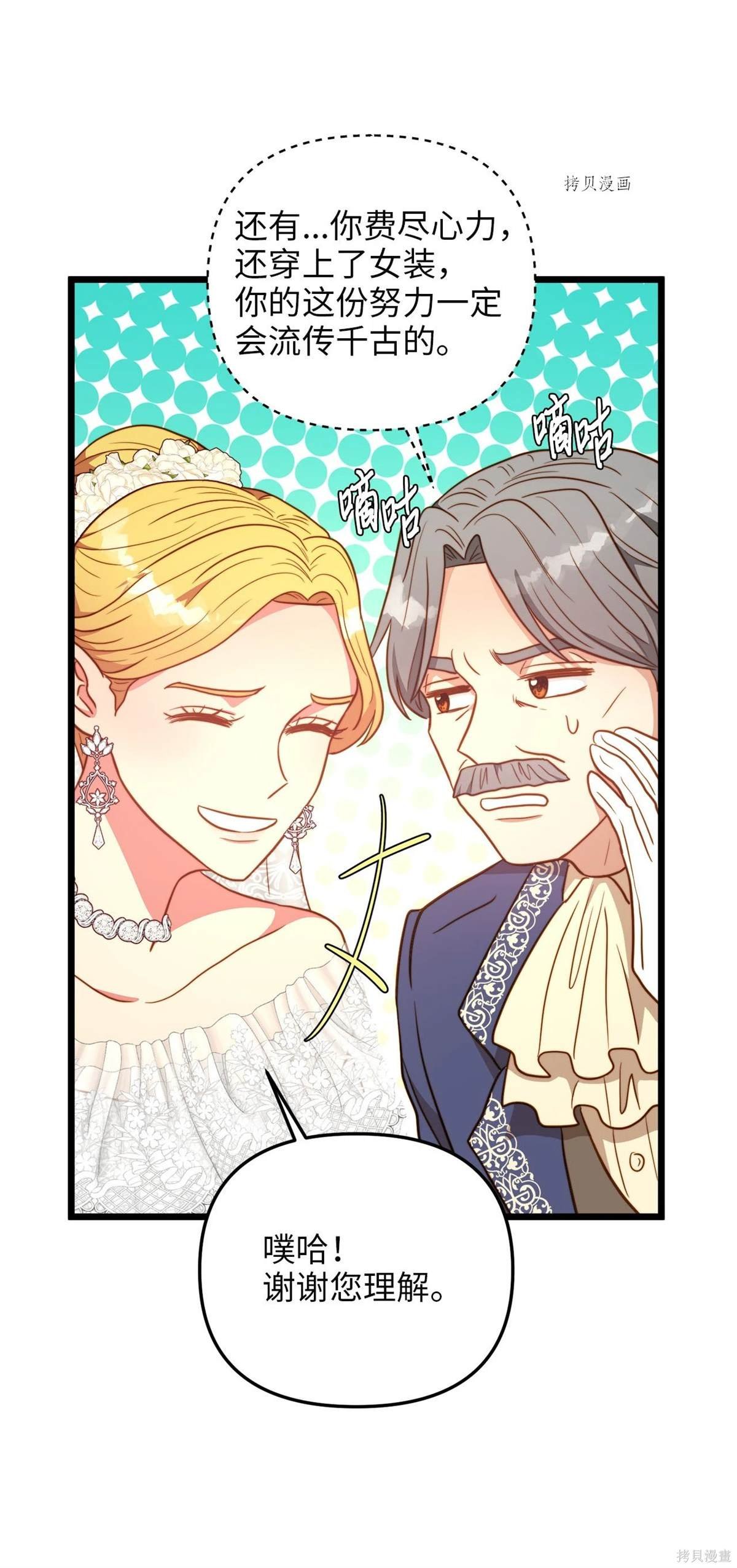 第87话