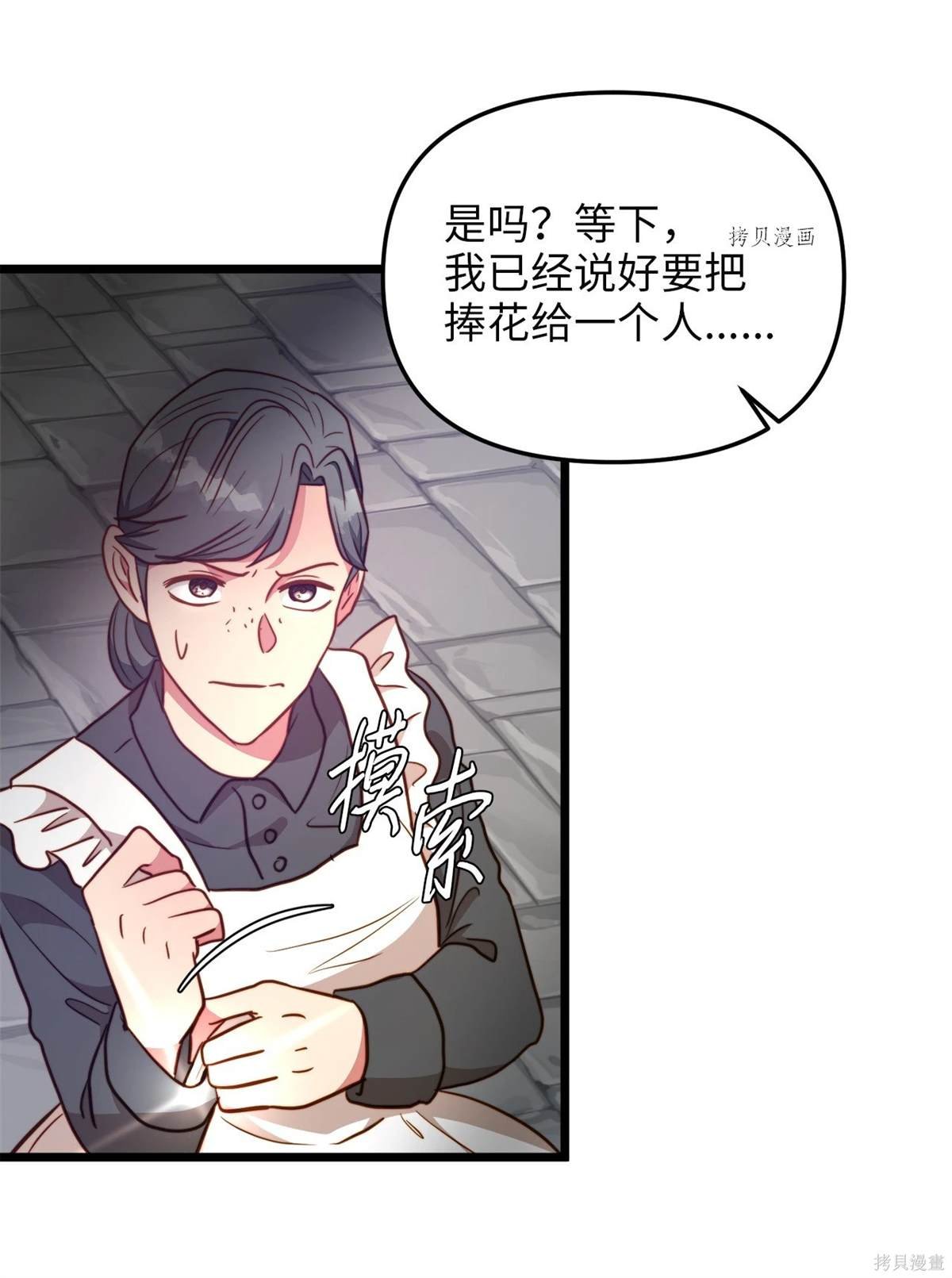 第87话