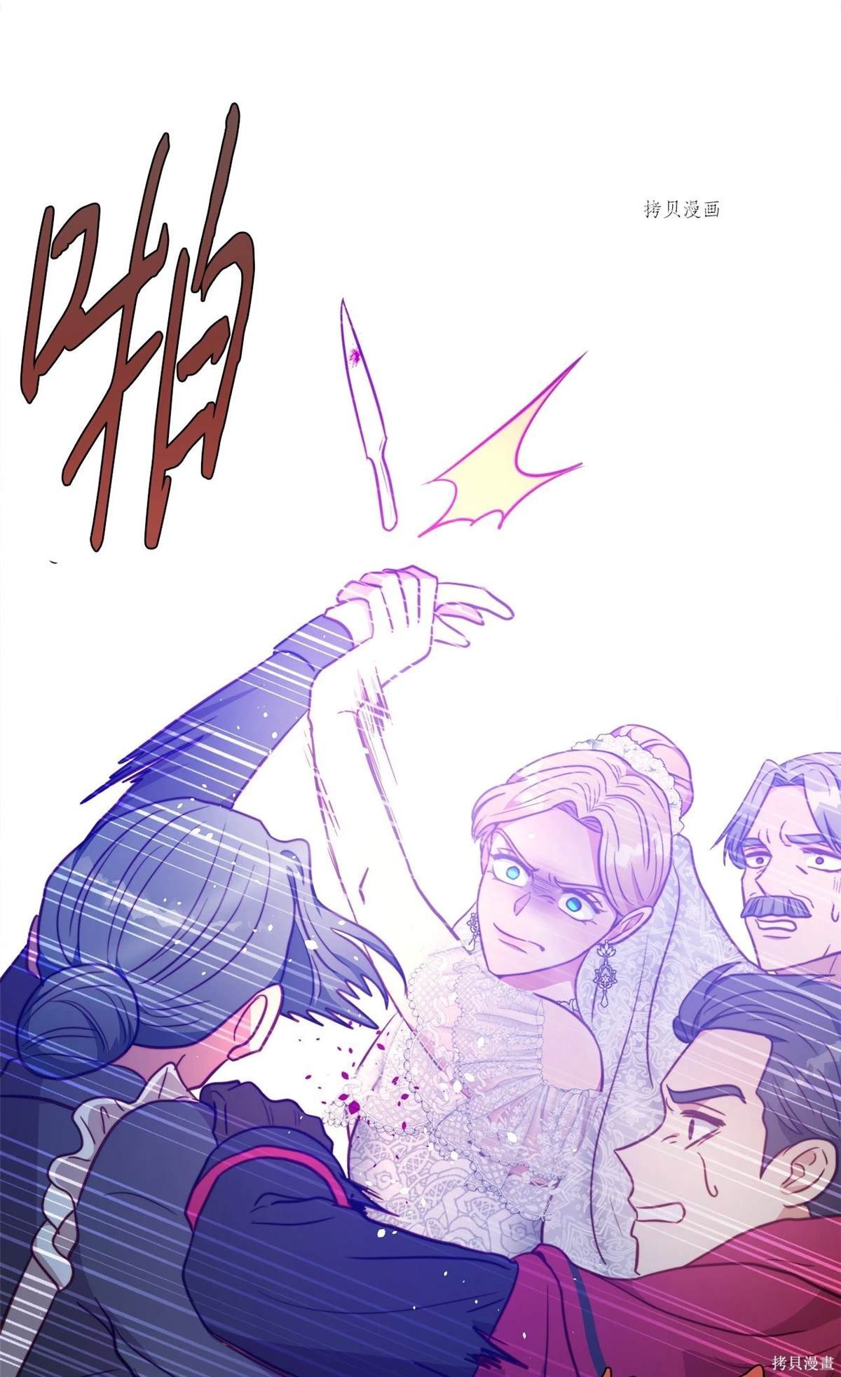 第87话