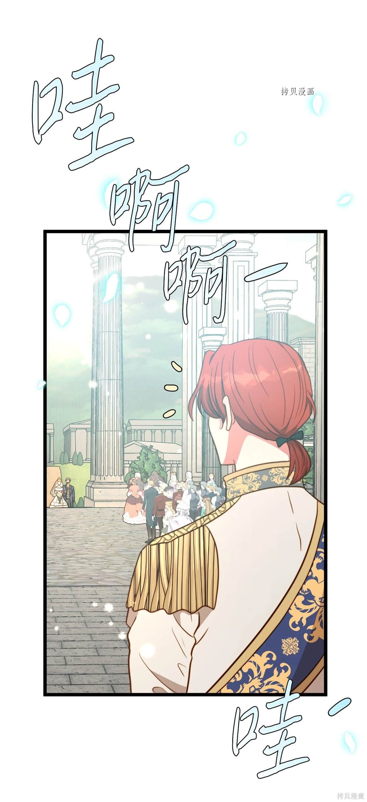 第87话