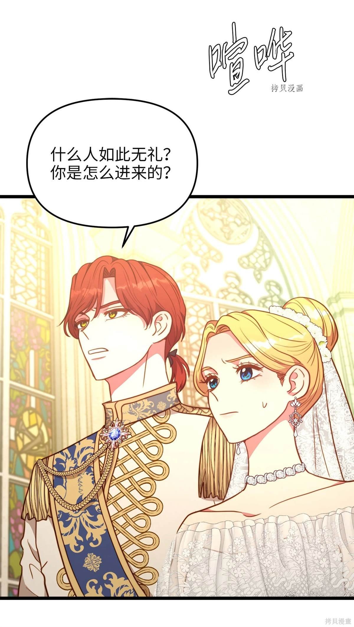 第88话