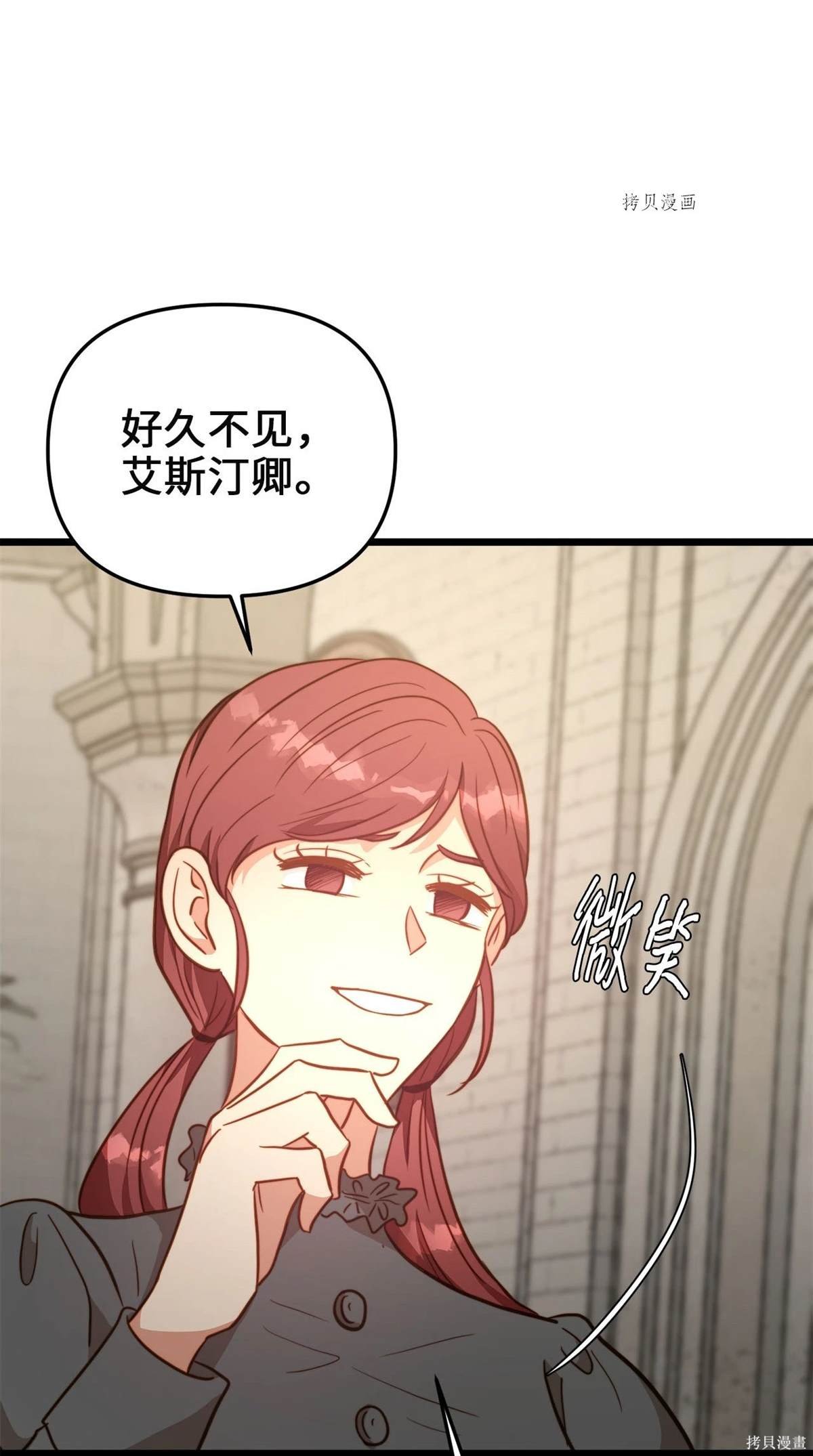 第88话