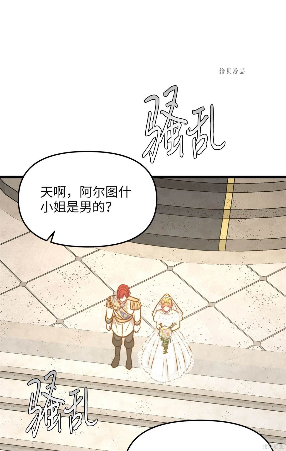 第88话