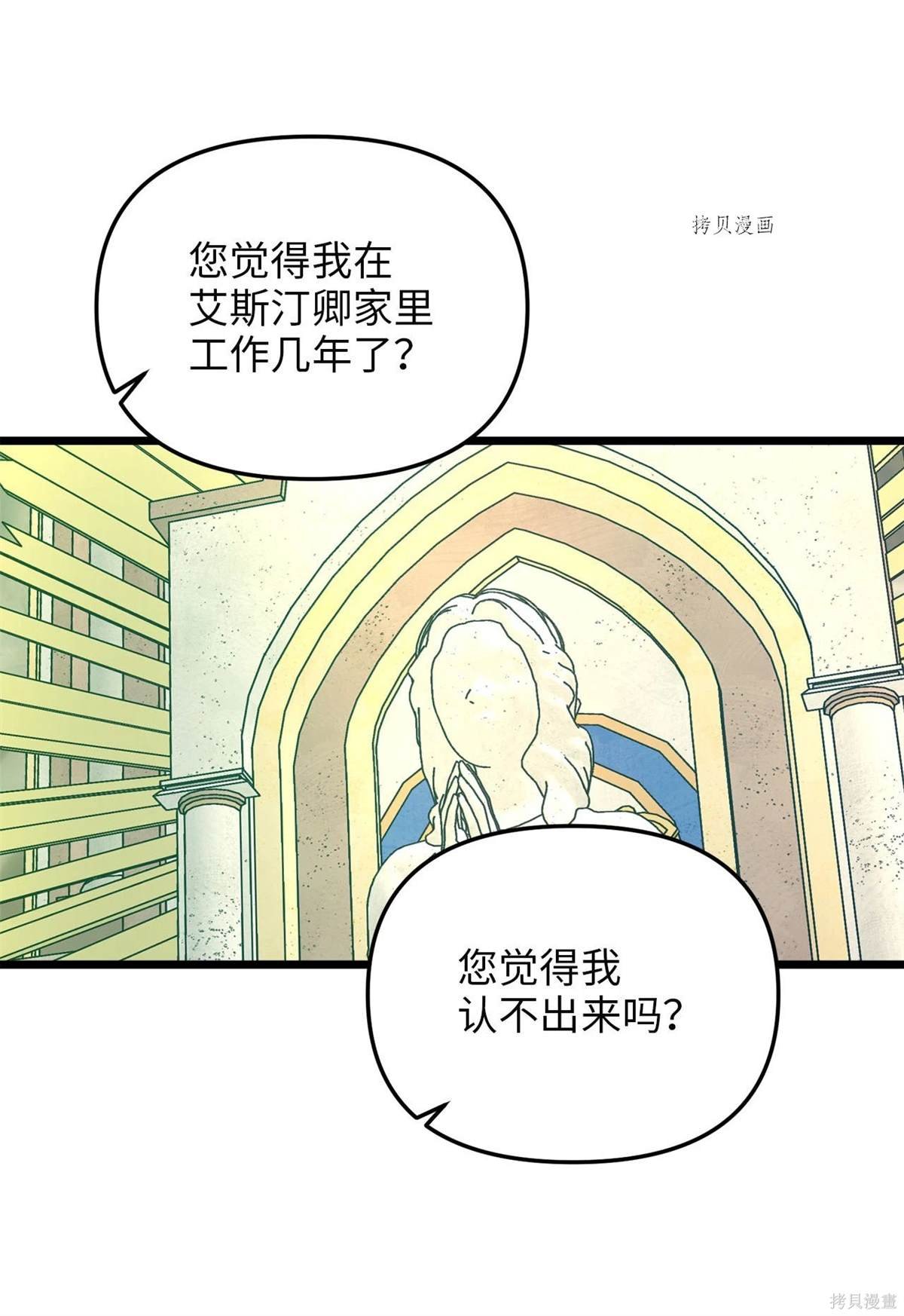 第88话