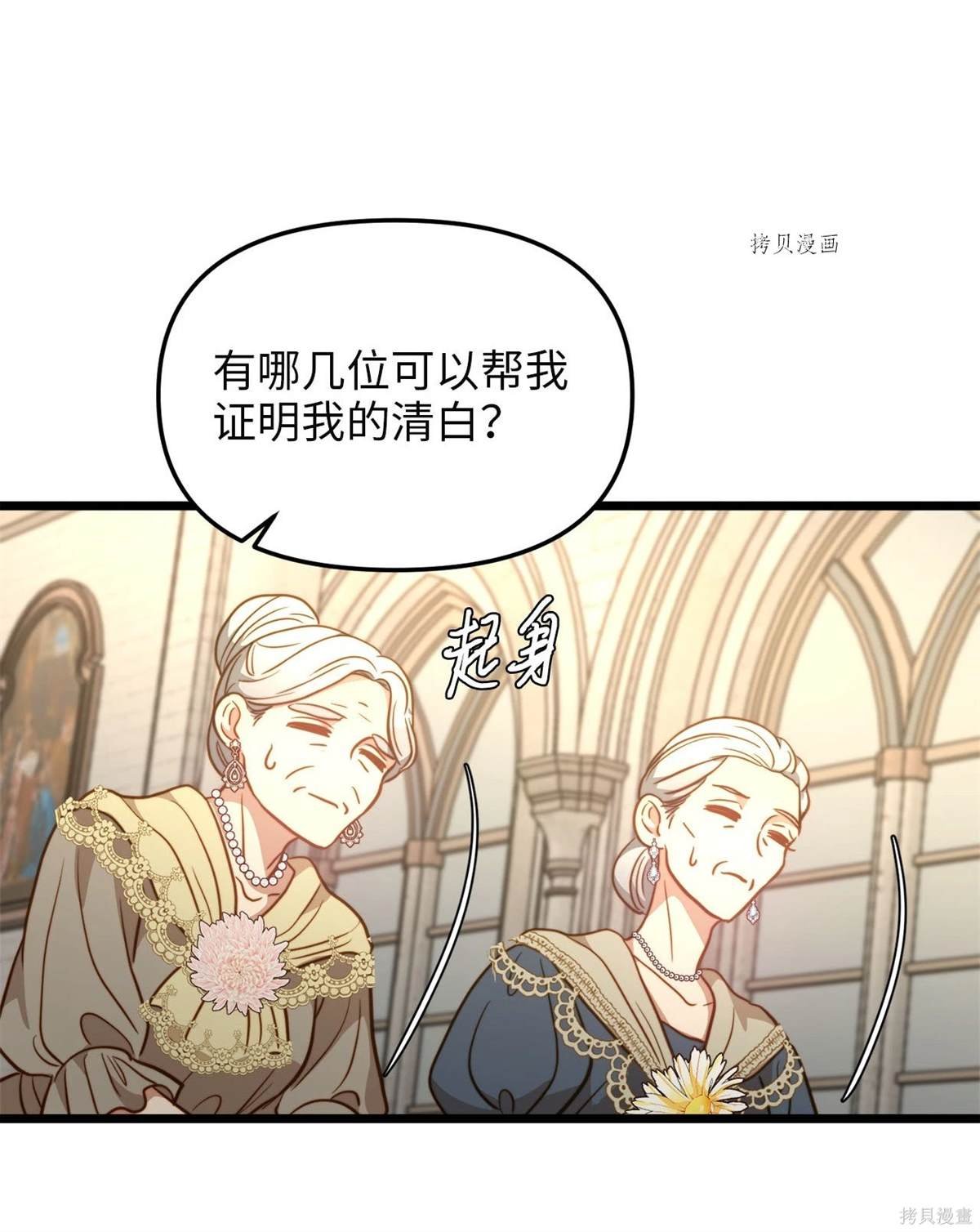 第88话