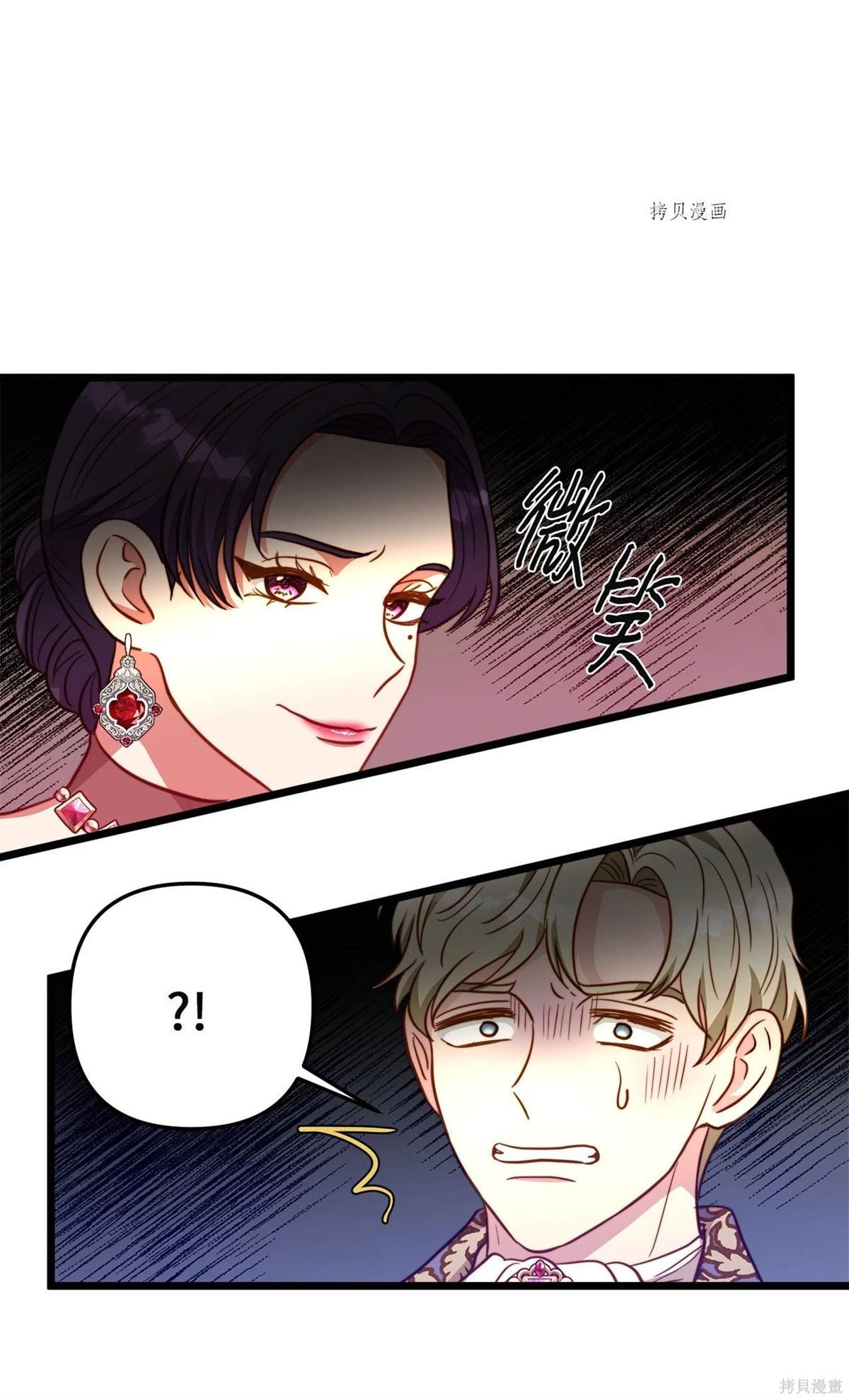 第88话