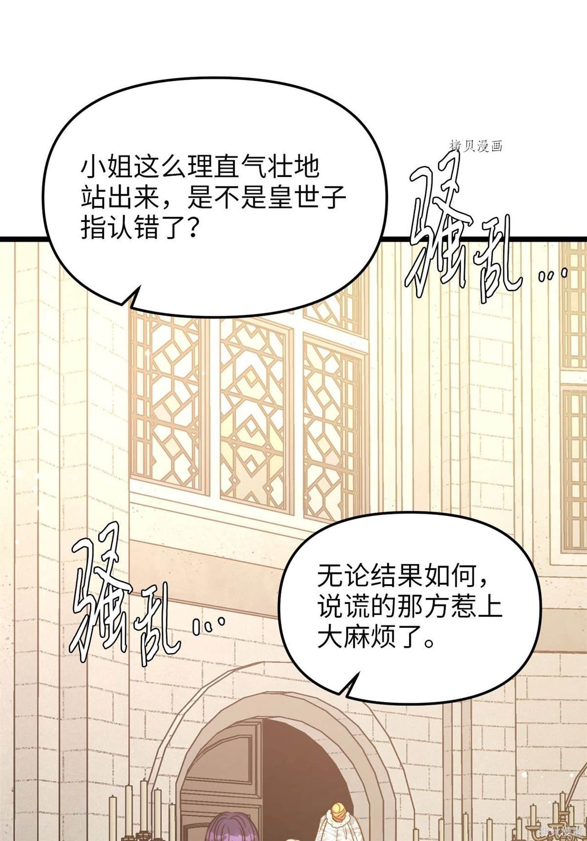 第88话