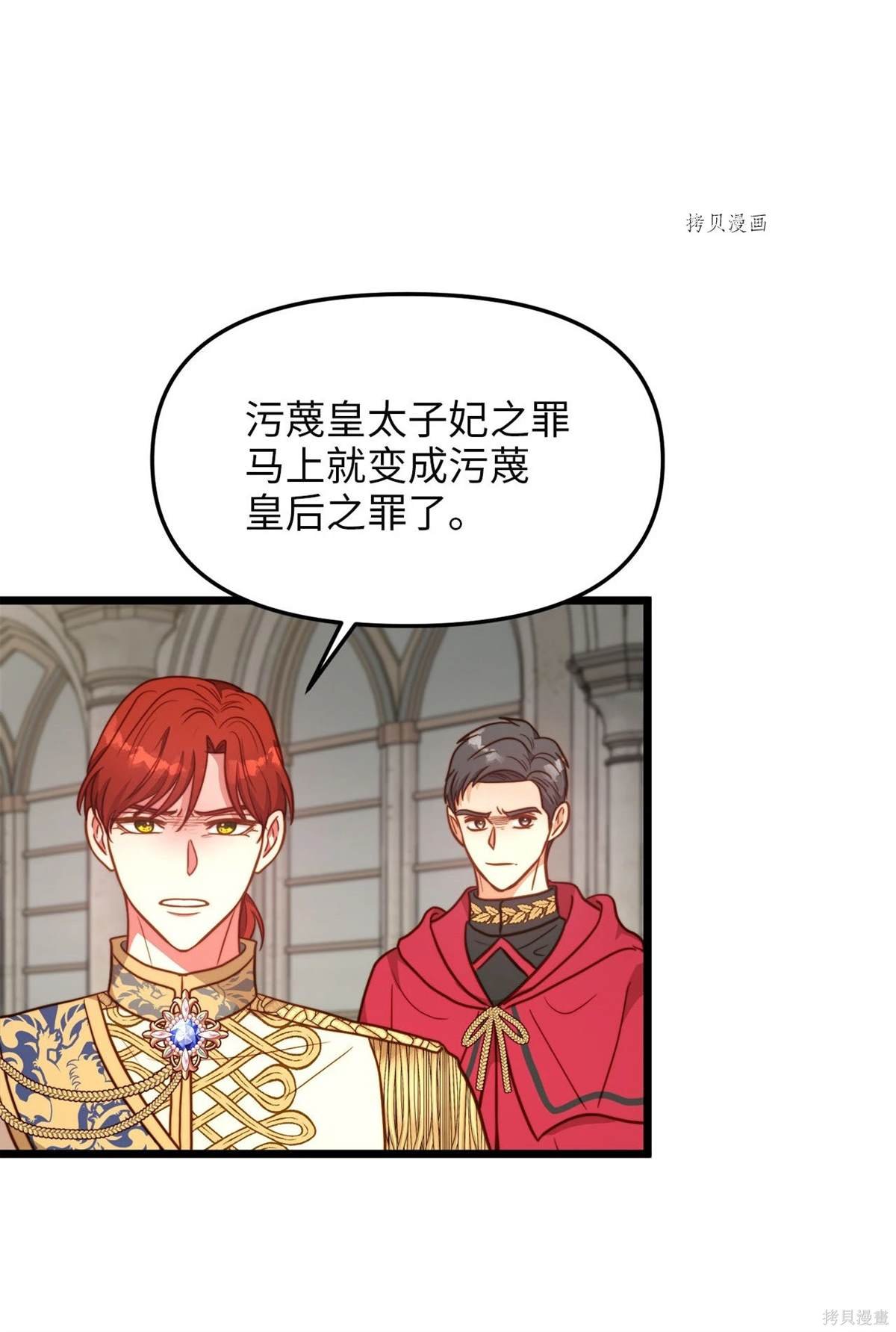 第88话