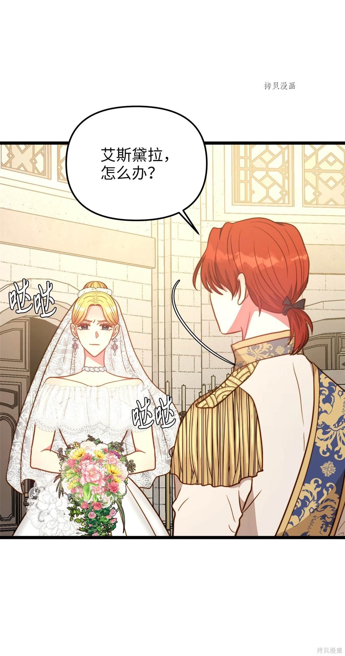 第88话
