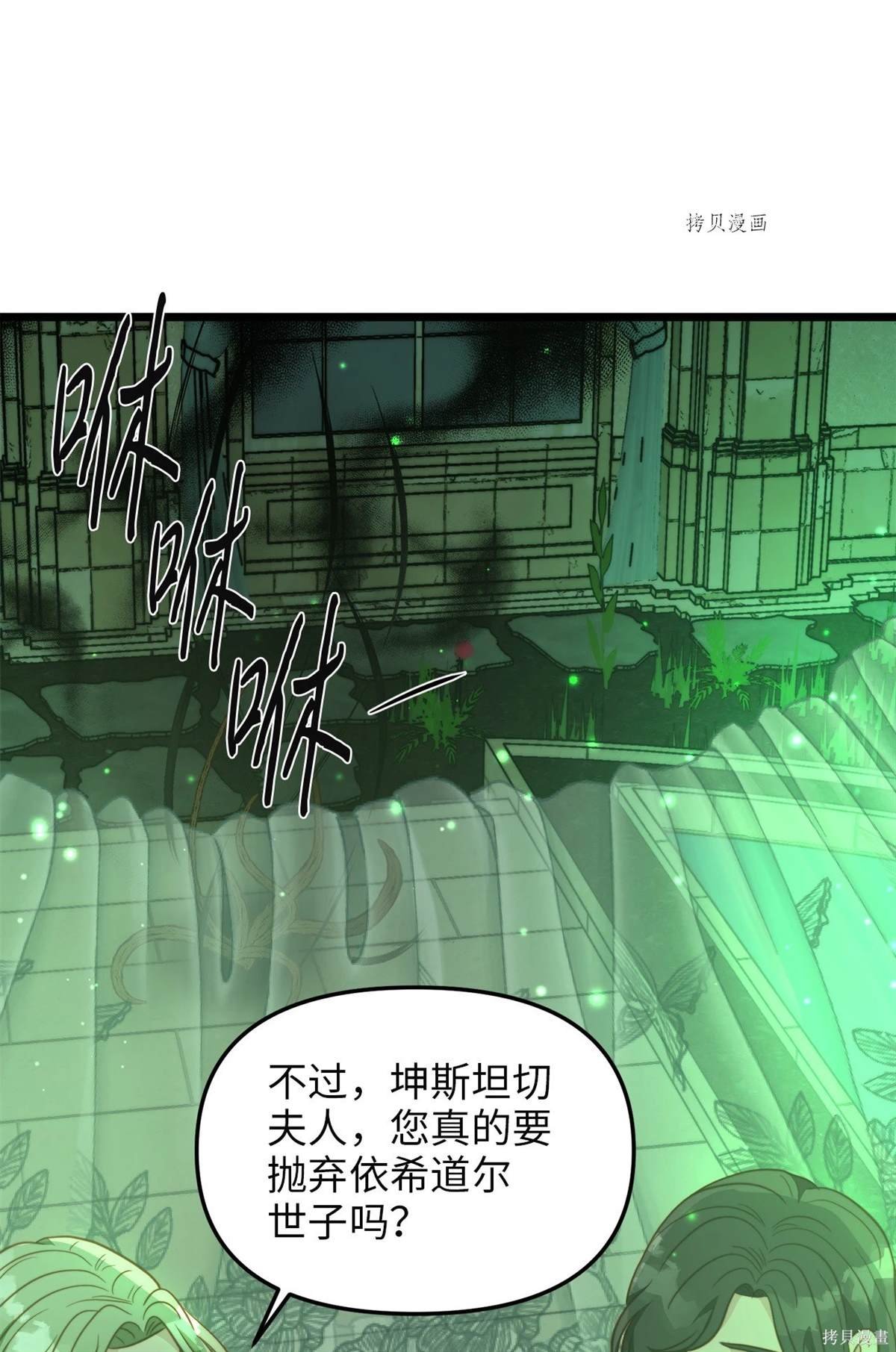 第89话
