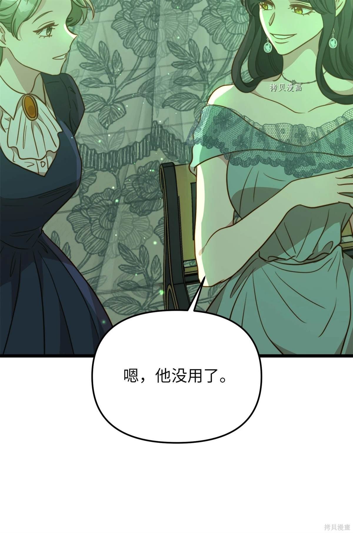 第89话