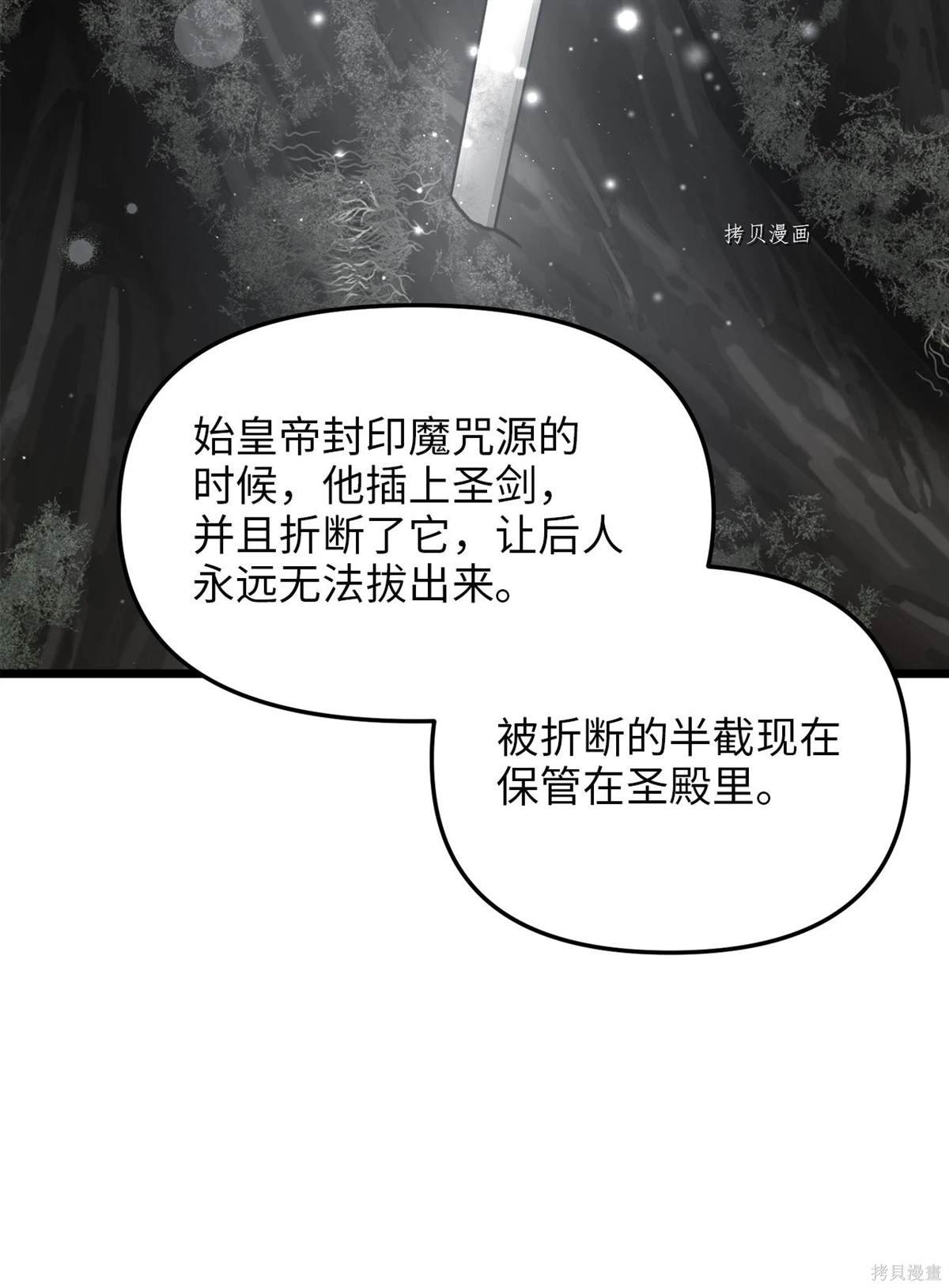 第89话