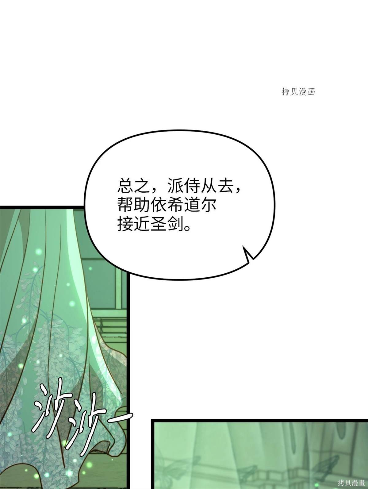 第89话