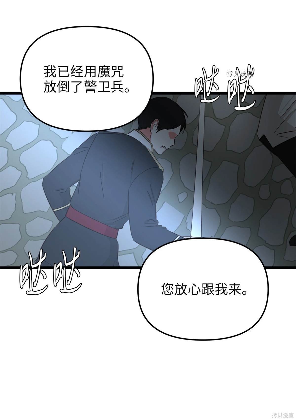 第89话