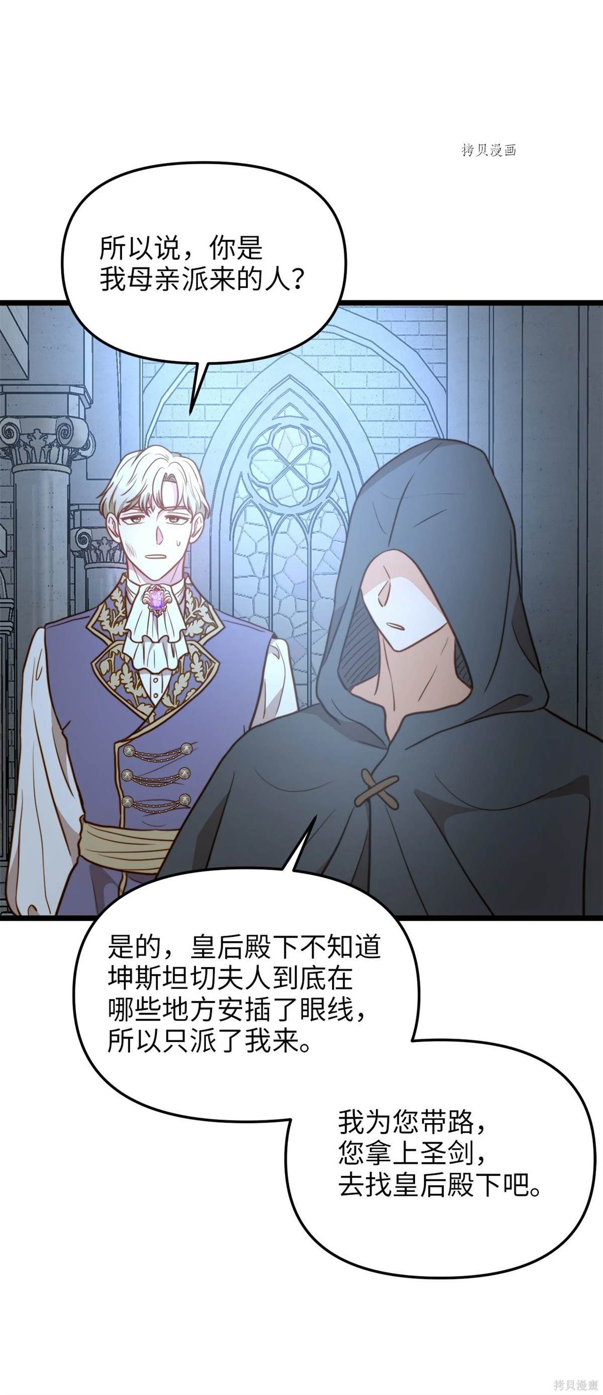 第89话