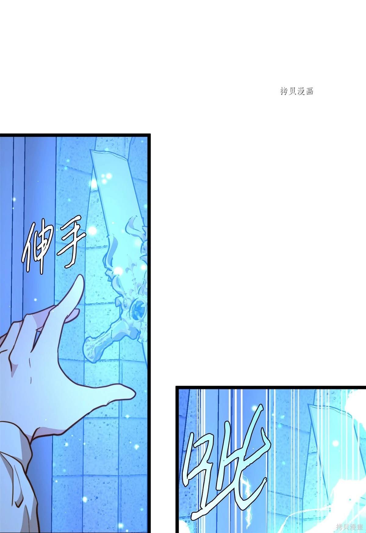 第89话