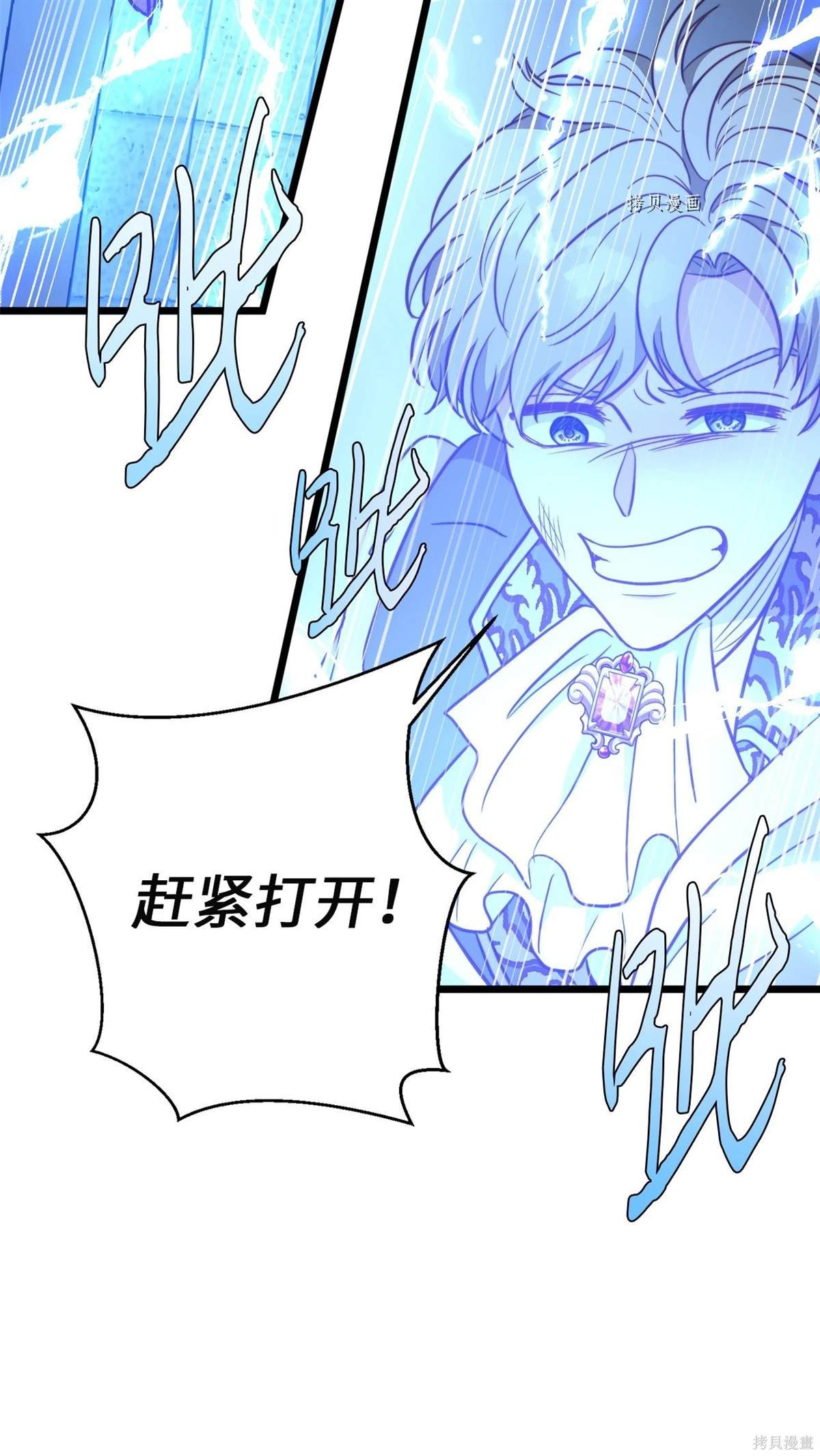 第89话