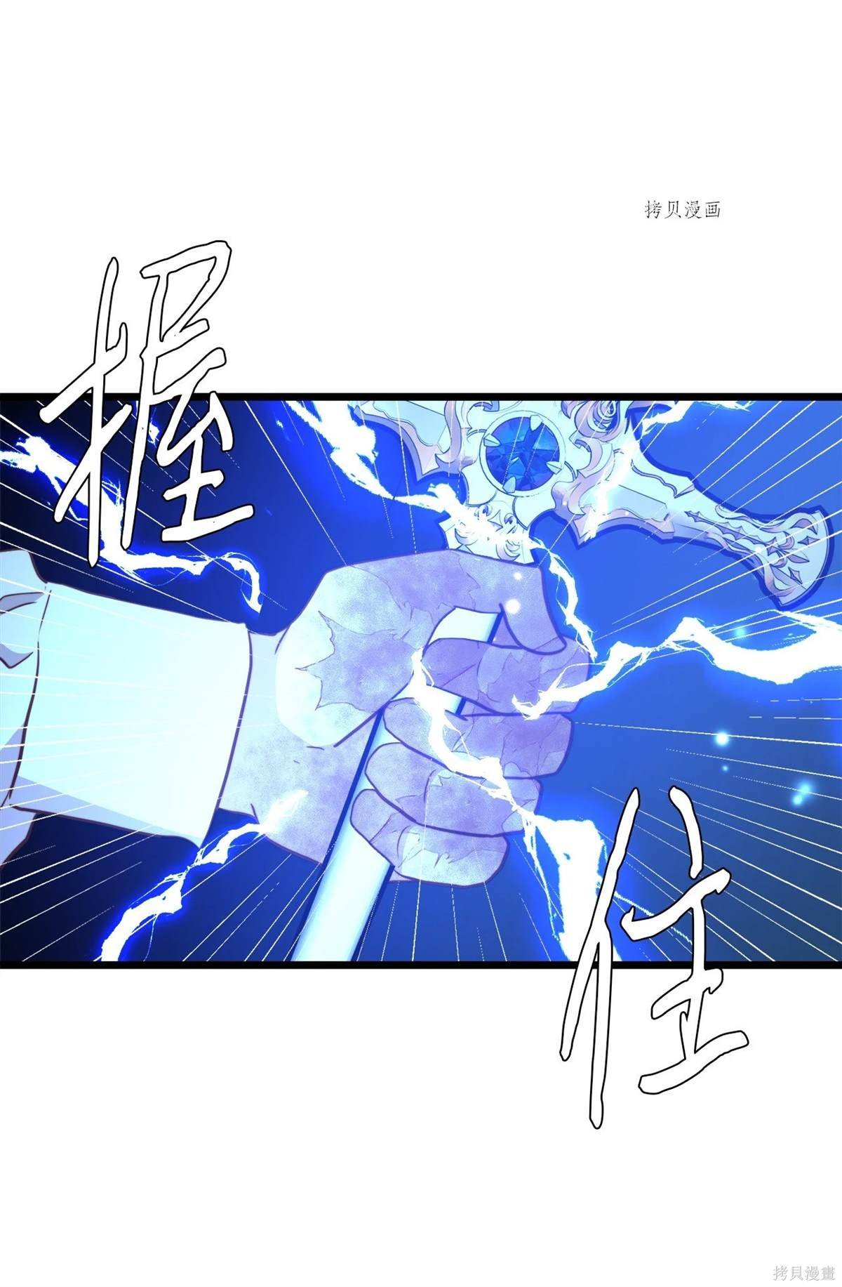 第89话