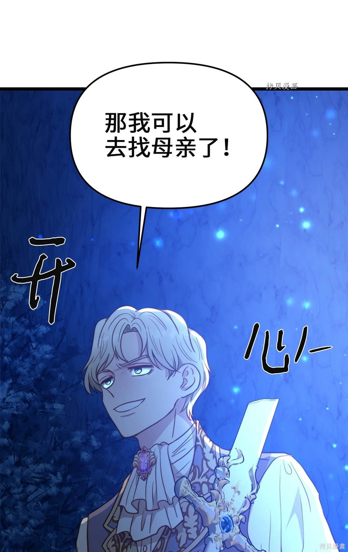 第89话