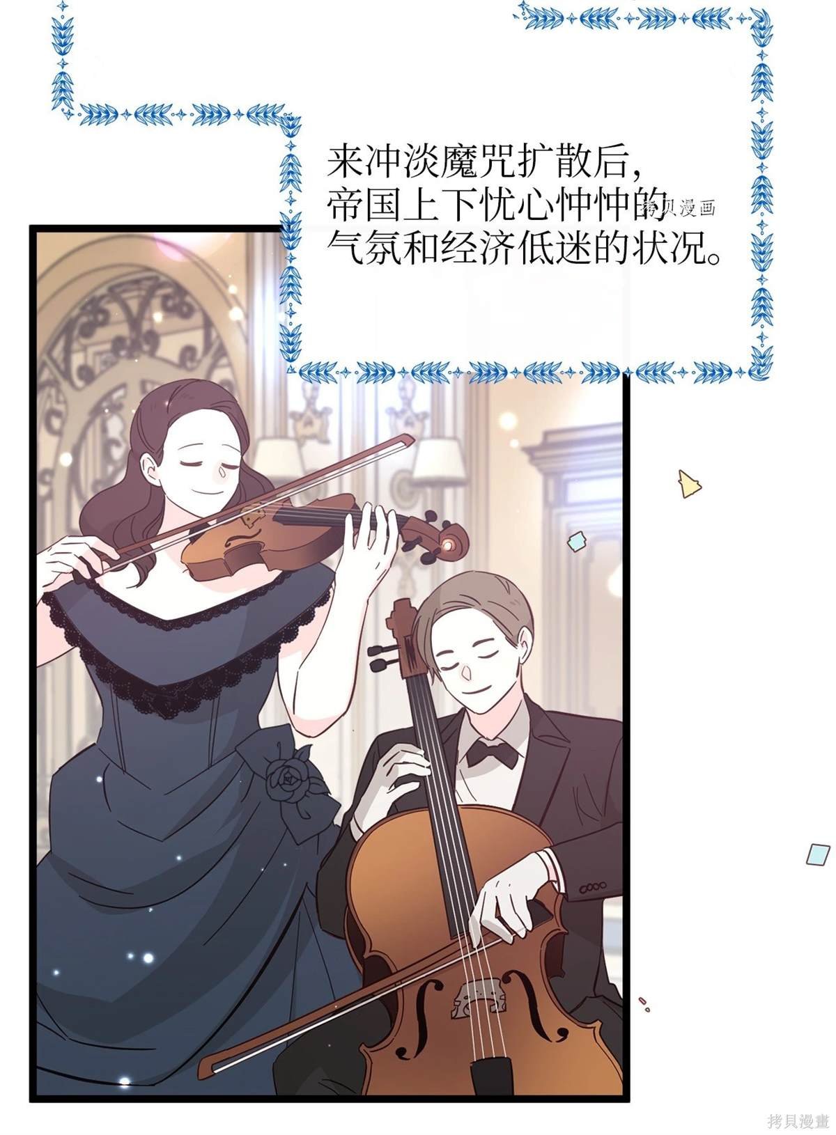 第89话