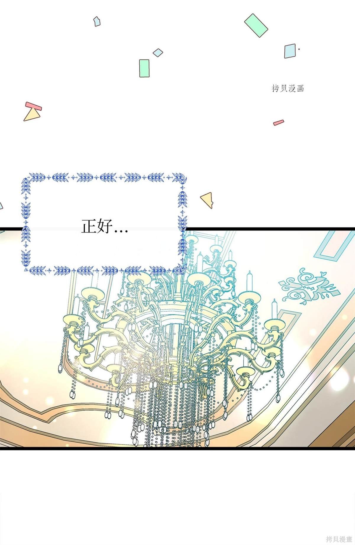 第89话