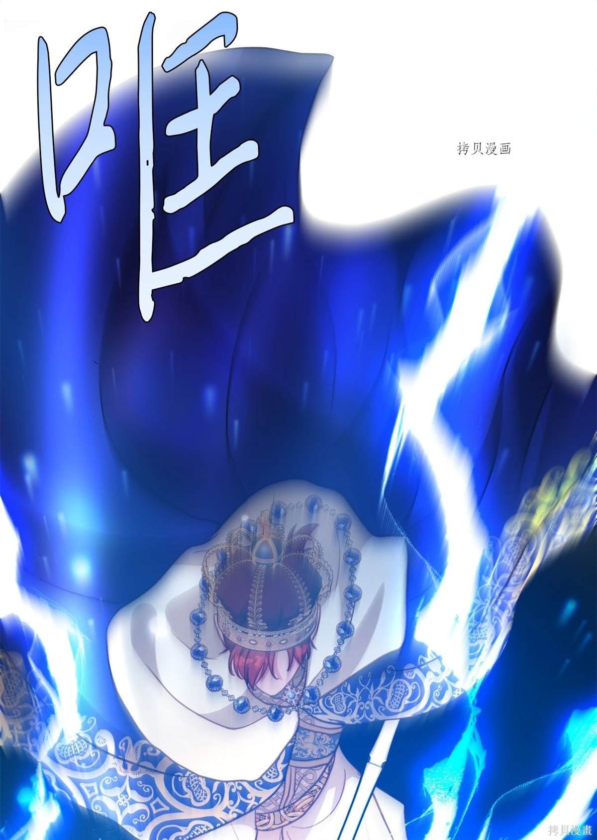 第89话