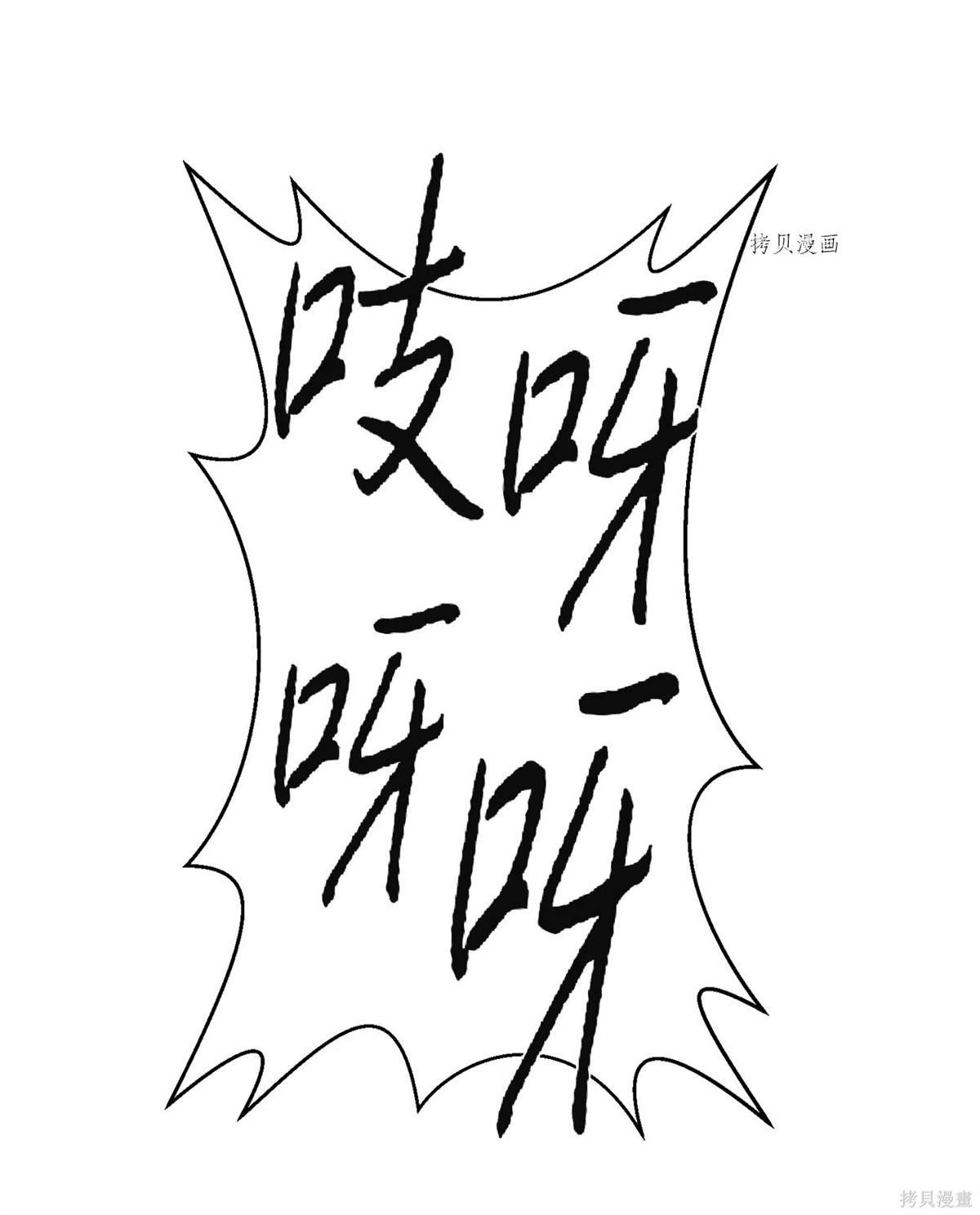 第89话